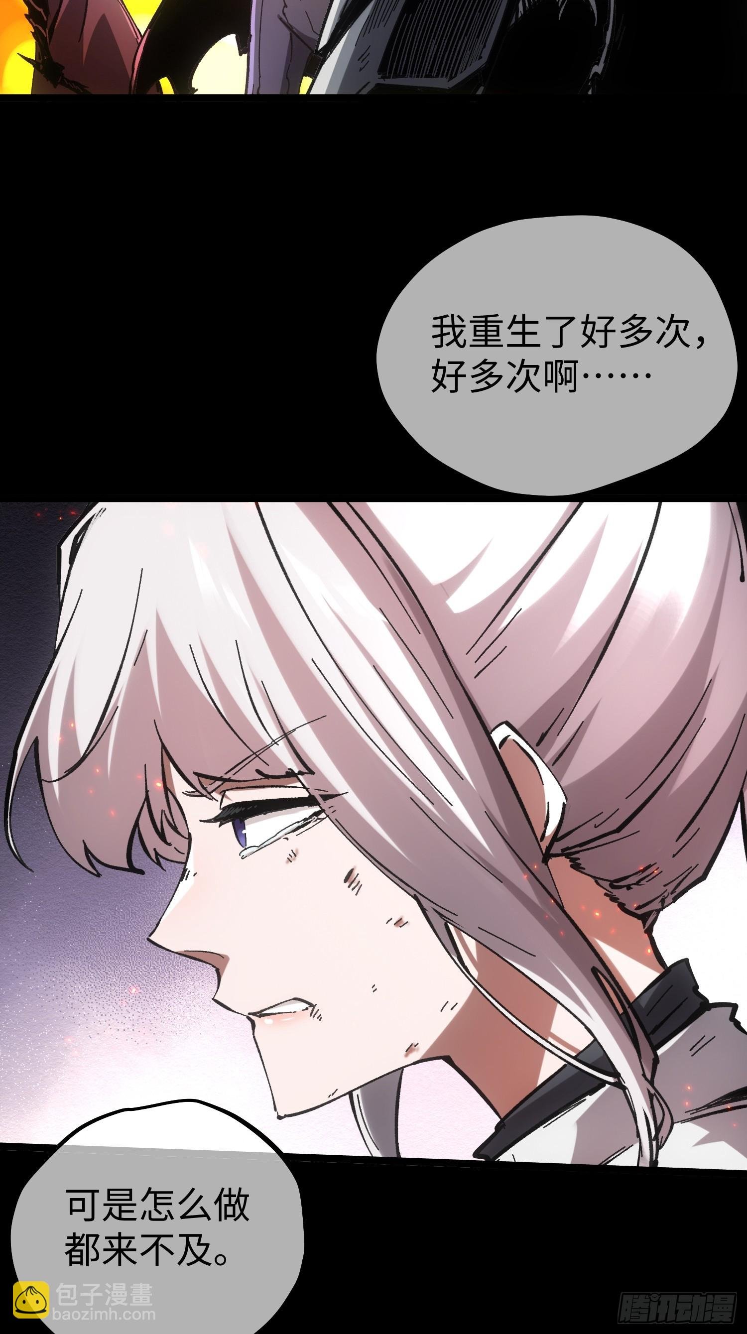 第79话