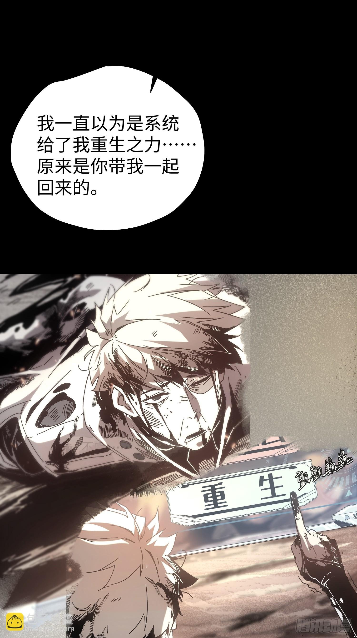 第79话