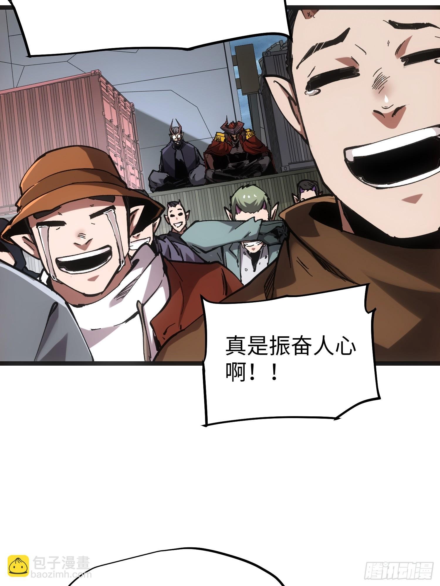 第80话