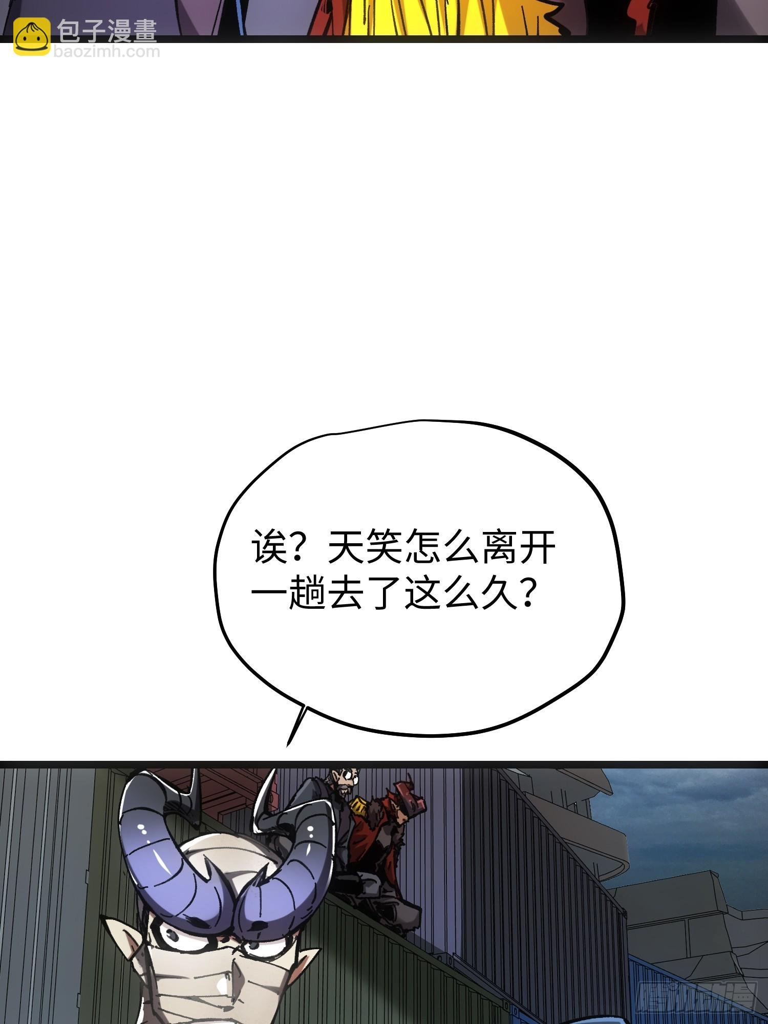 第80话