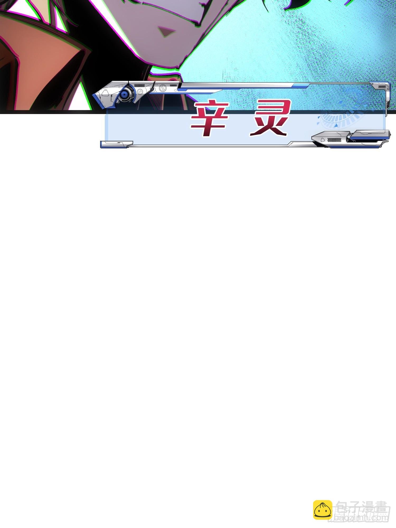 第80话