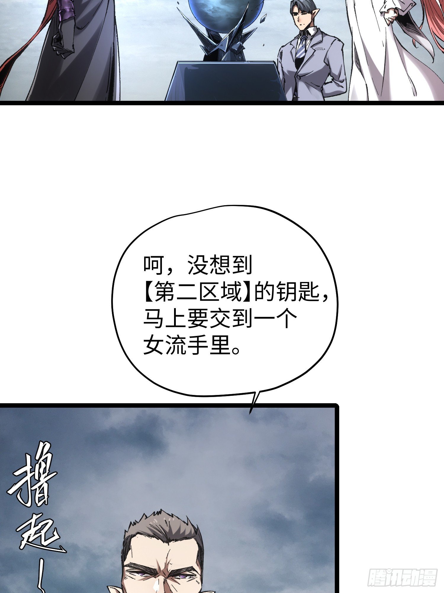 第80话