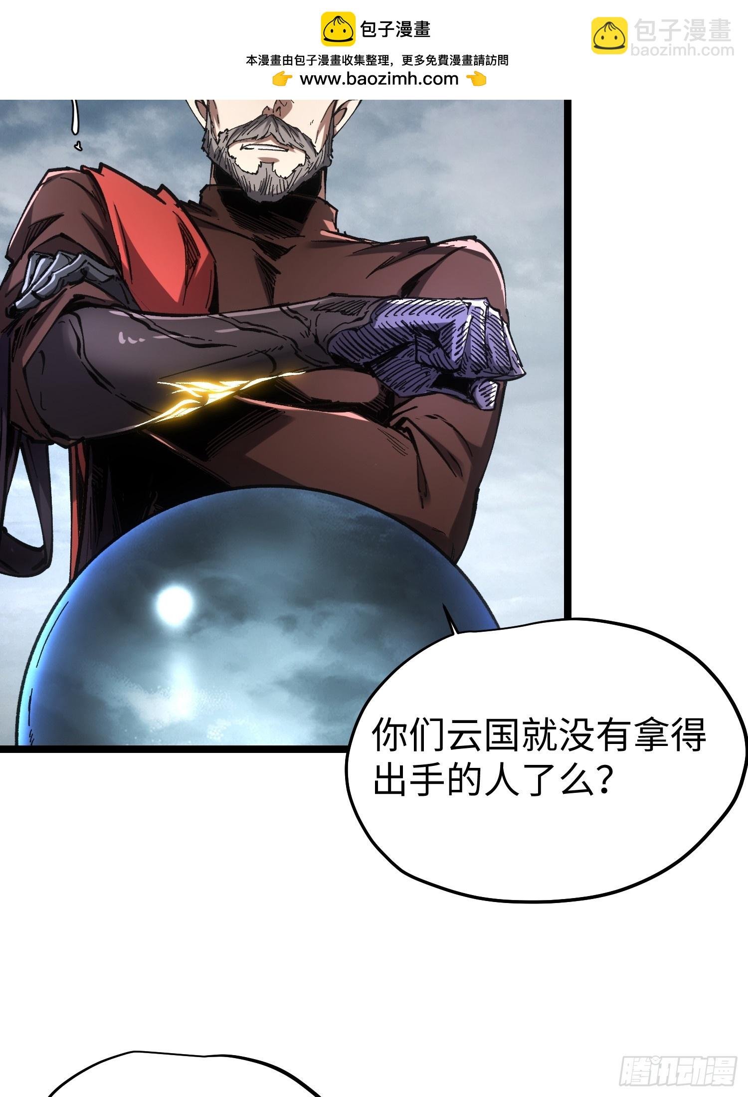 第80话