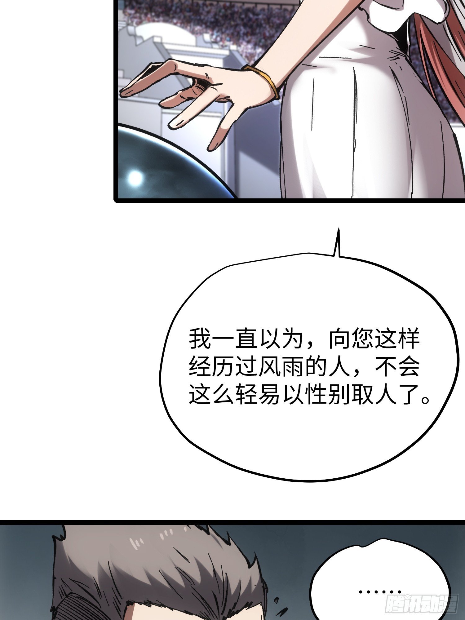 第80话