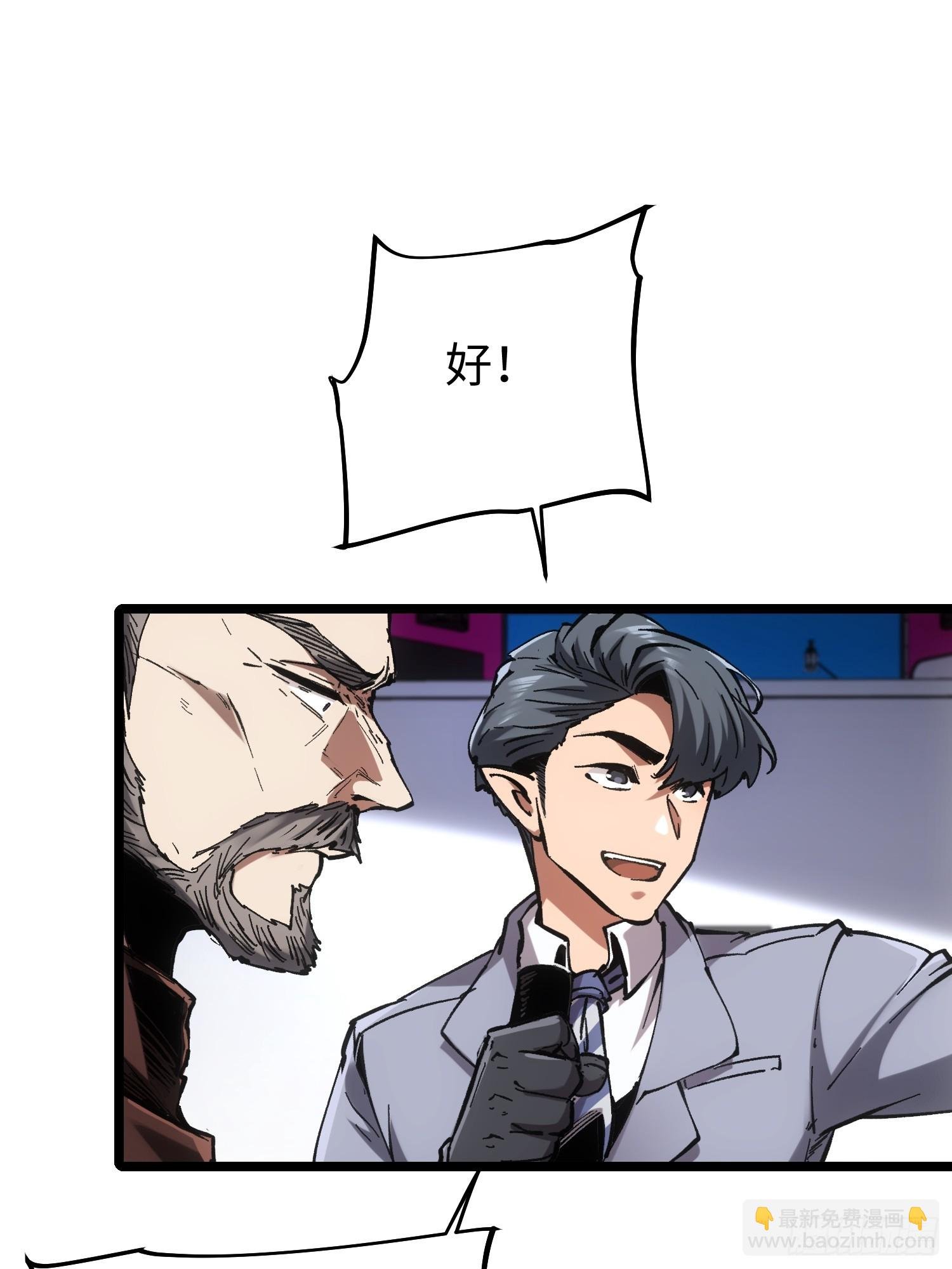 第80话