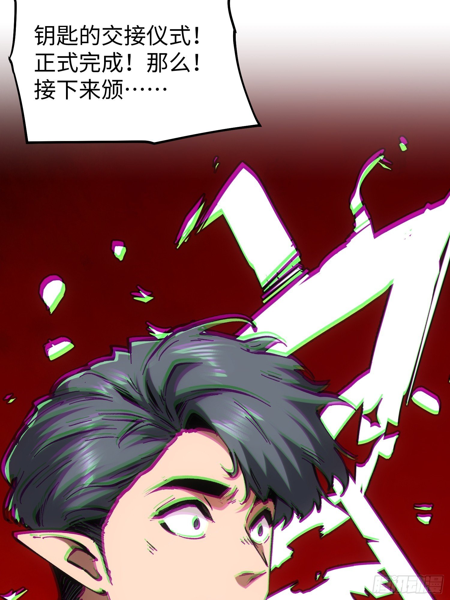 第80话