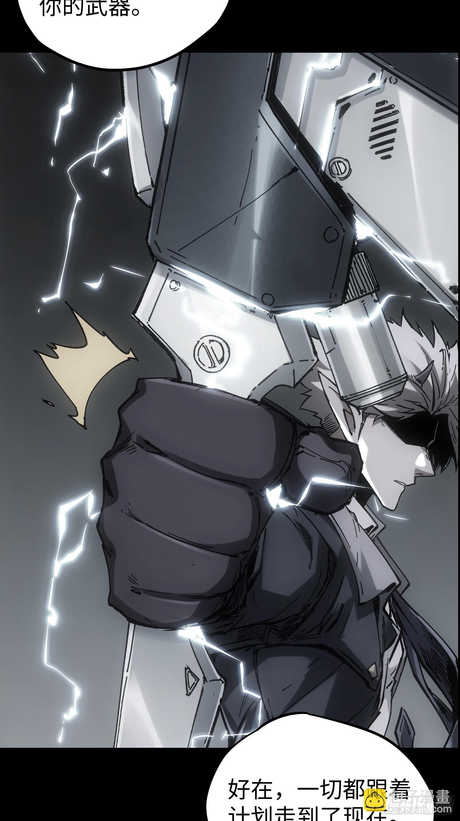 第81话