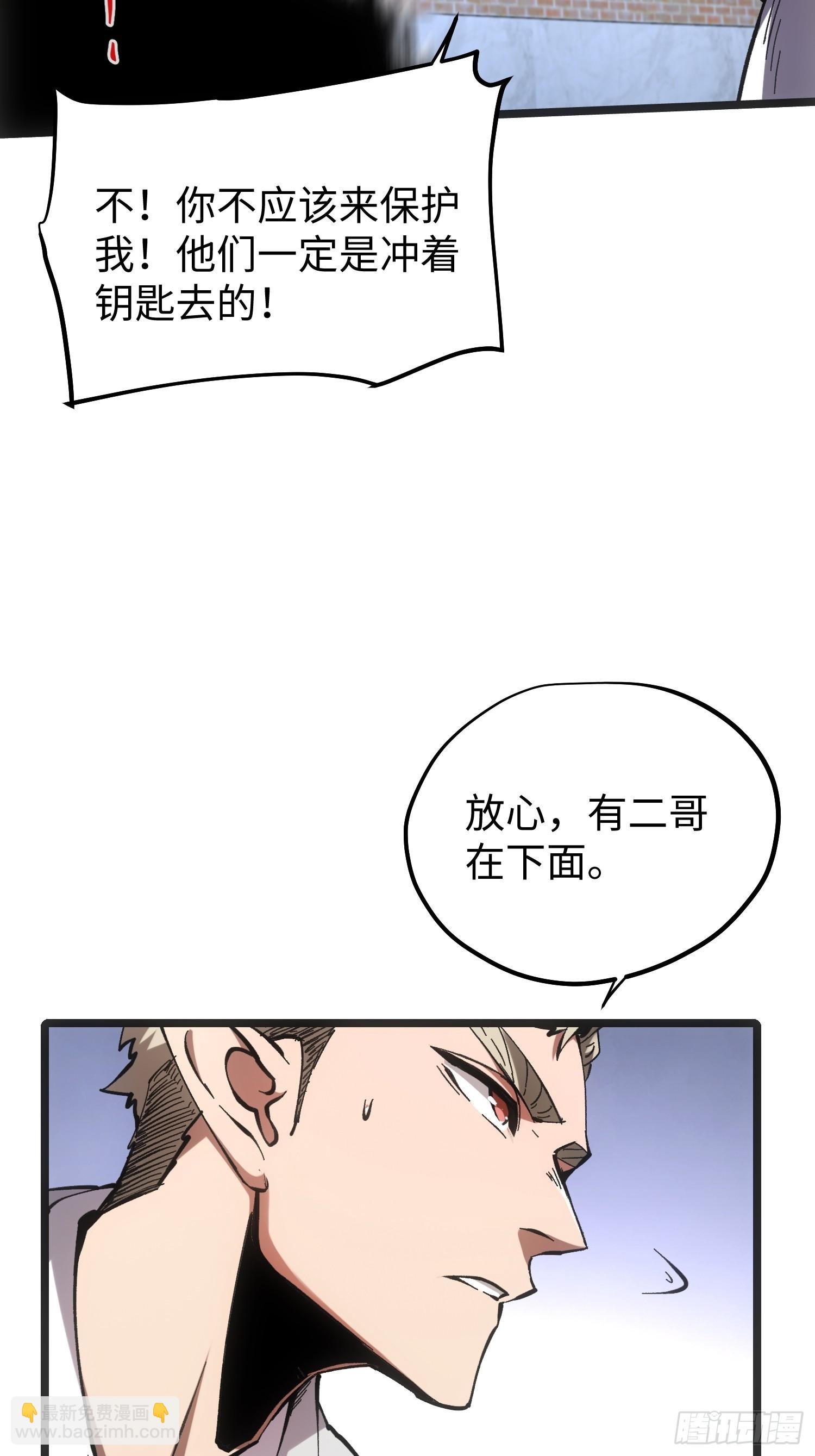 第82话