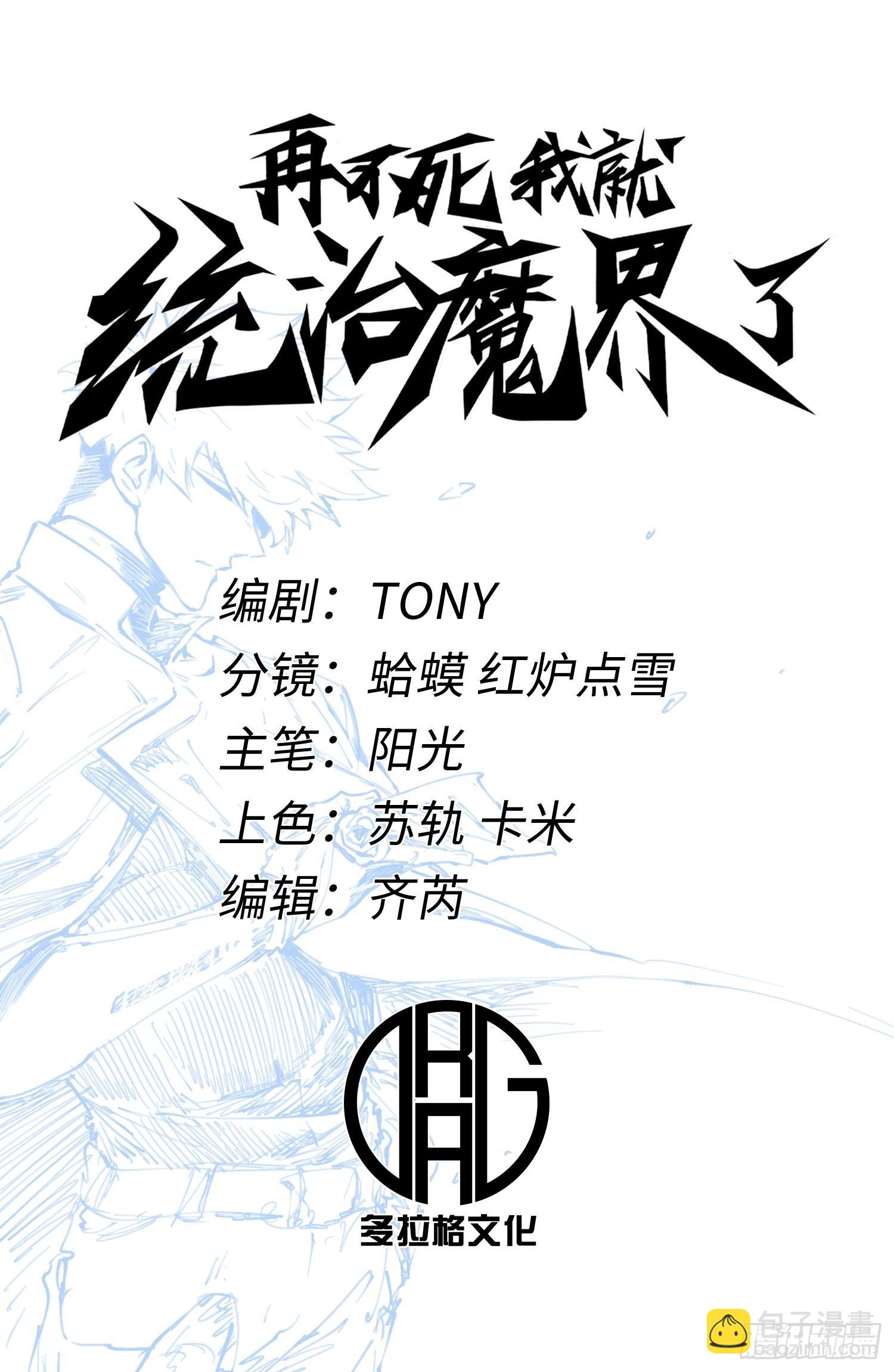 第83话