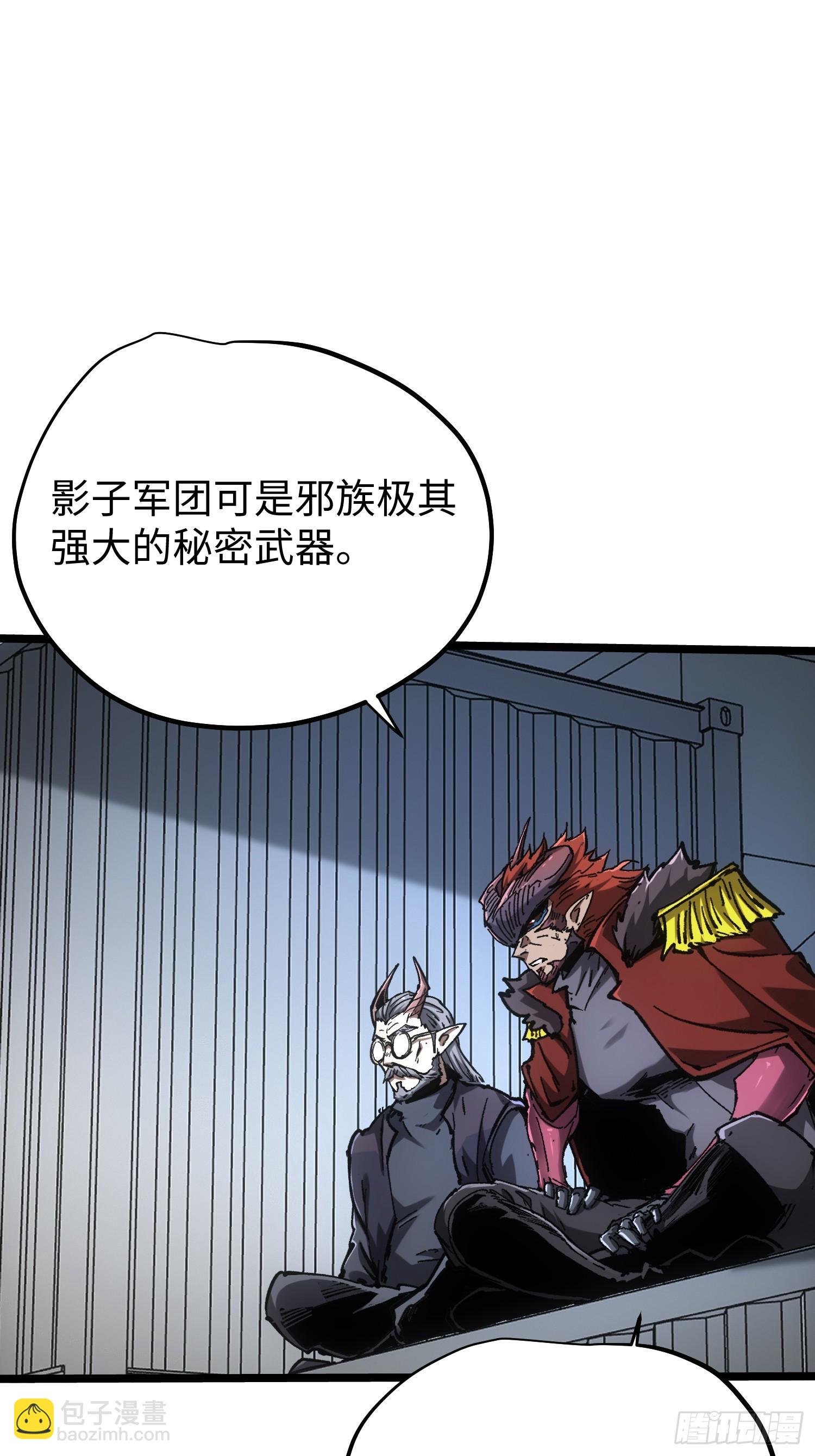 第83话