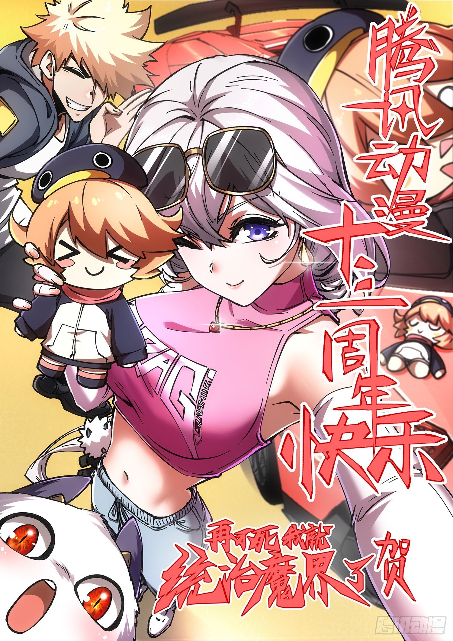 第84话