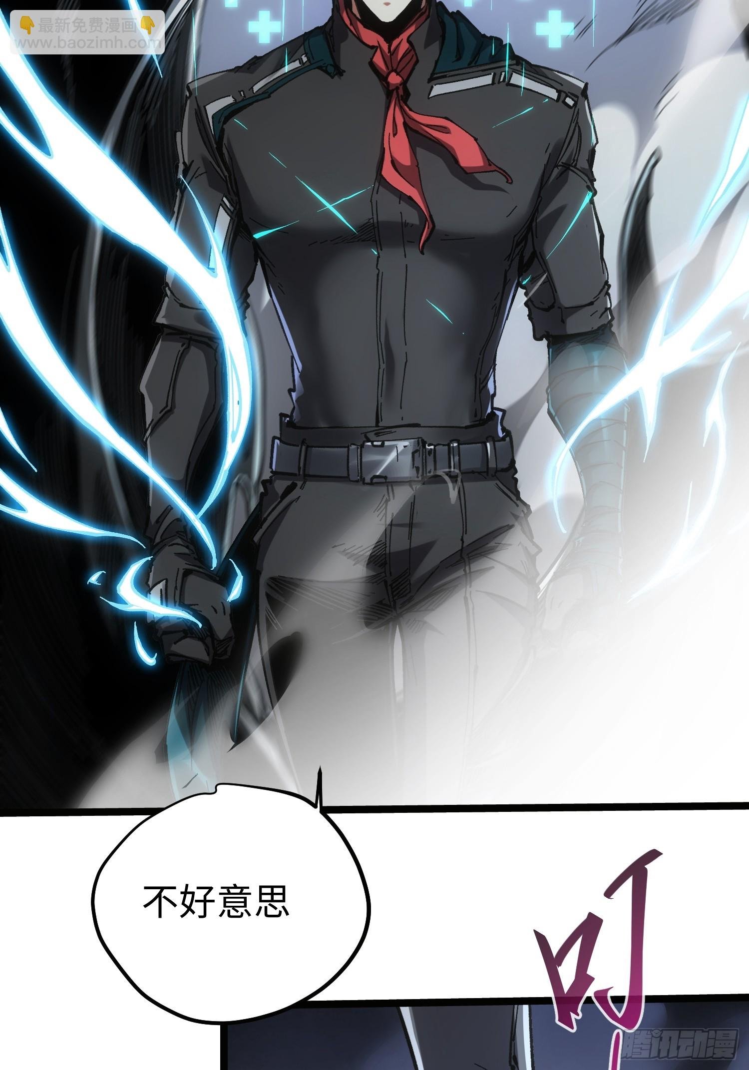 第84话
