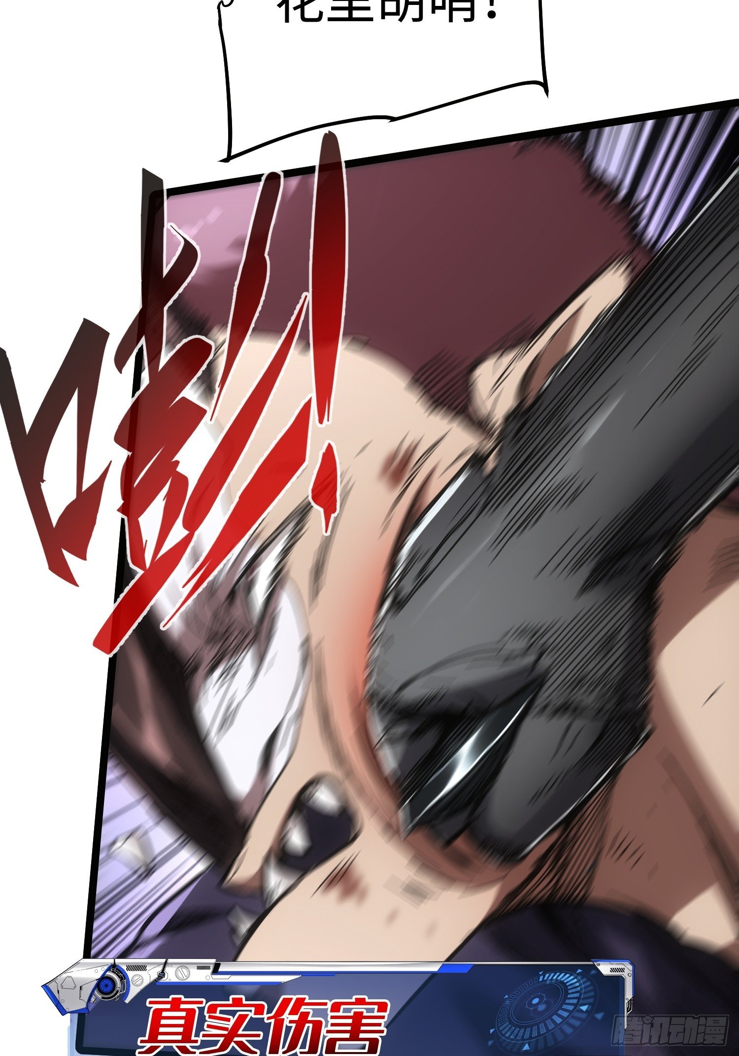 第84话