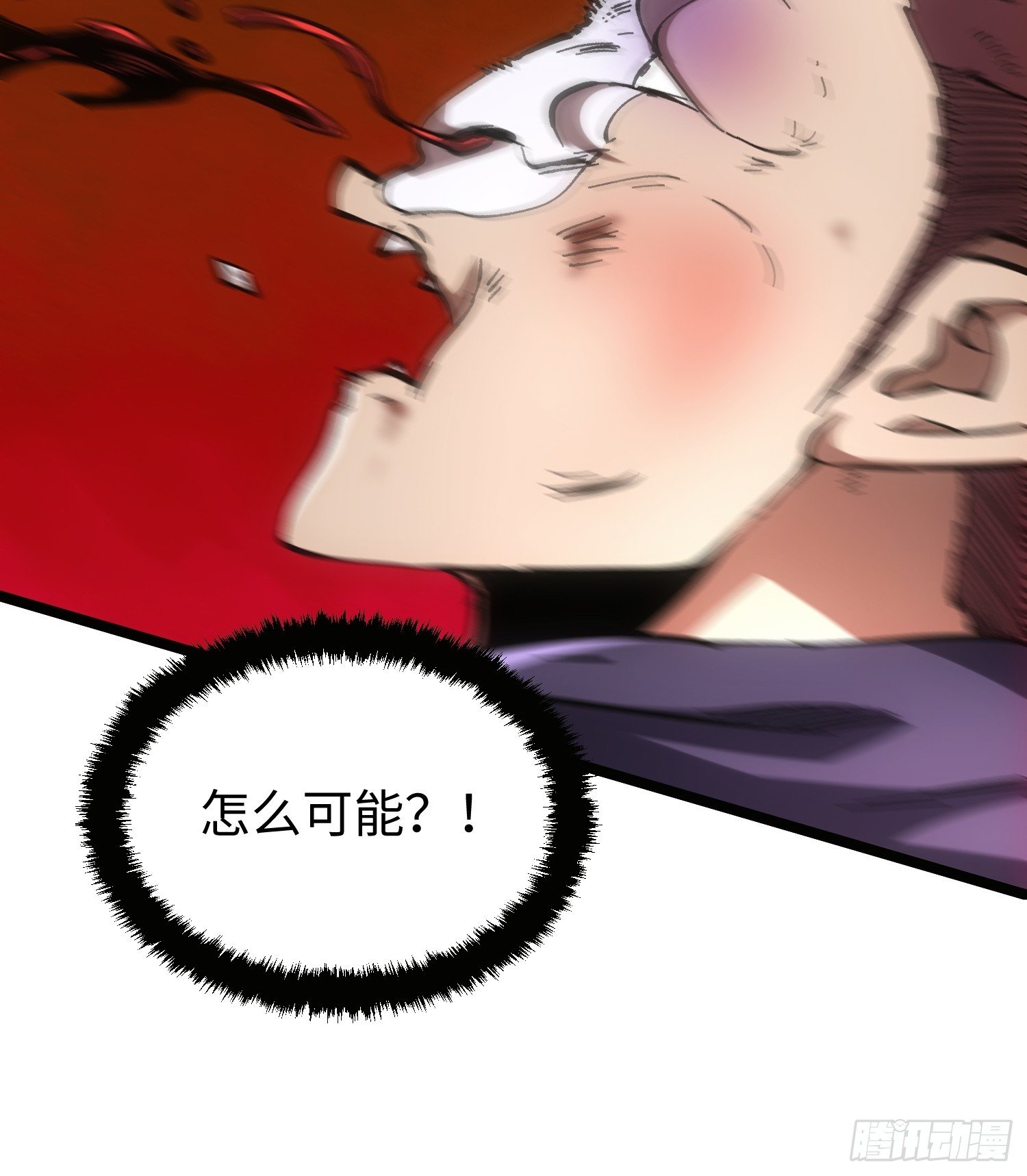 第84话