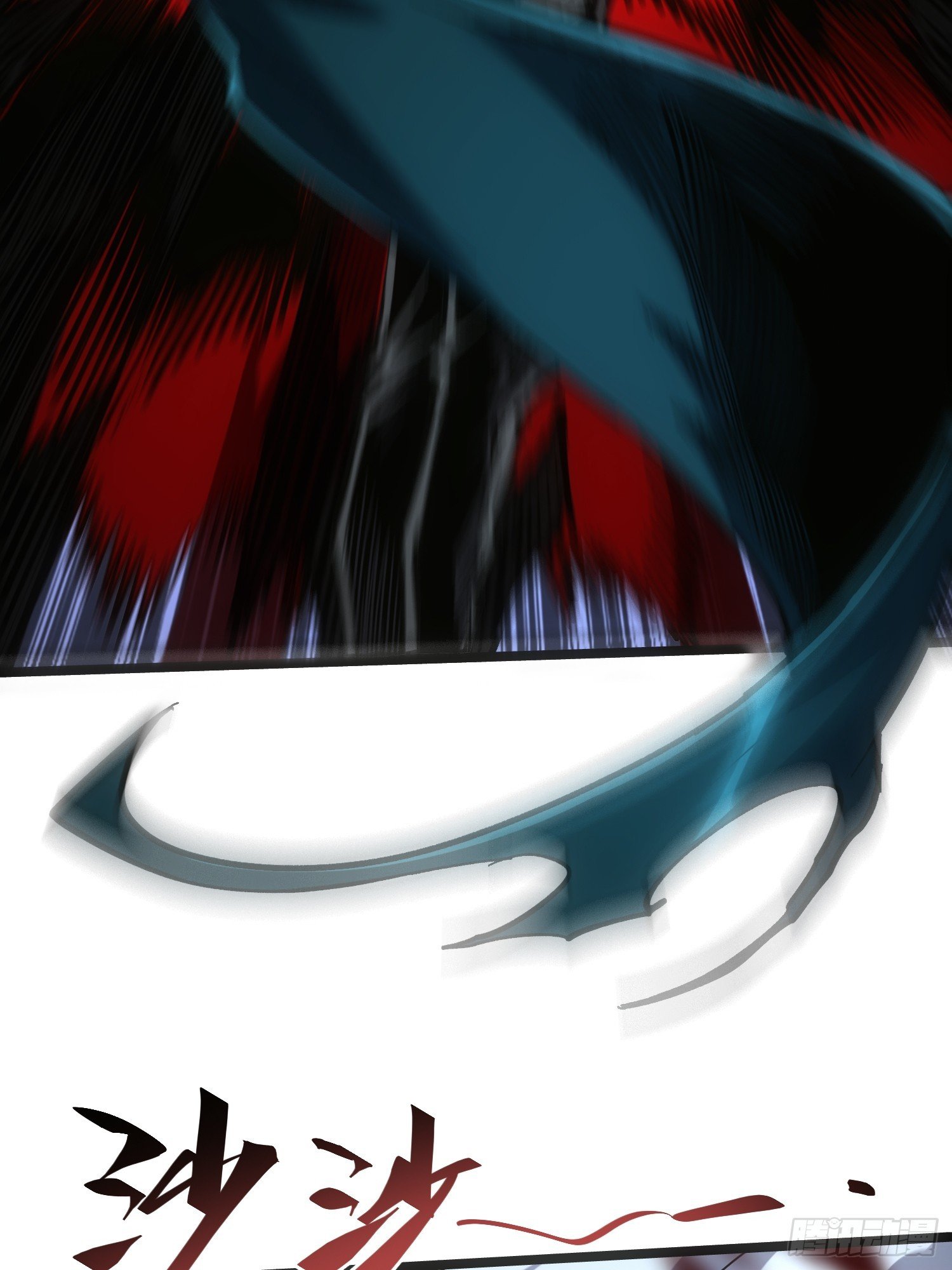 第84话