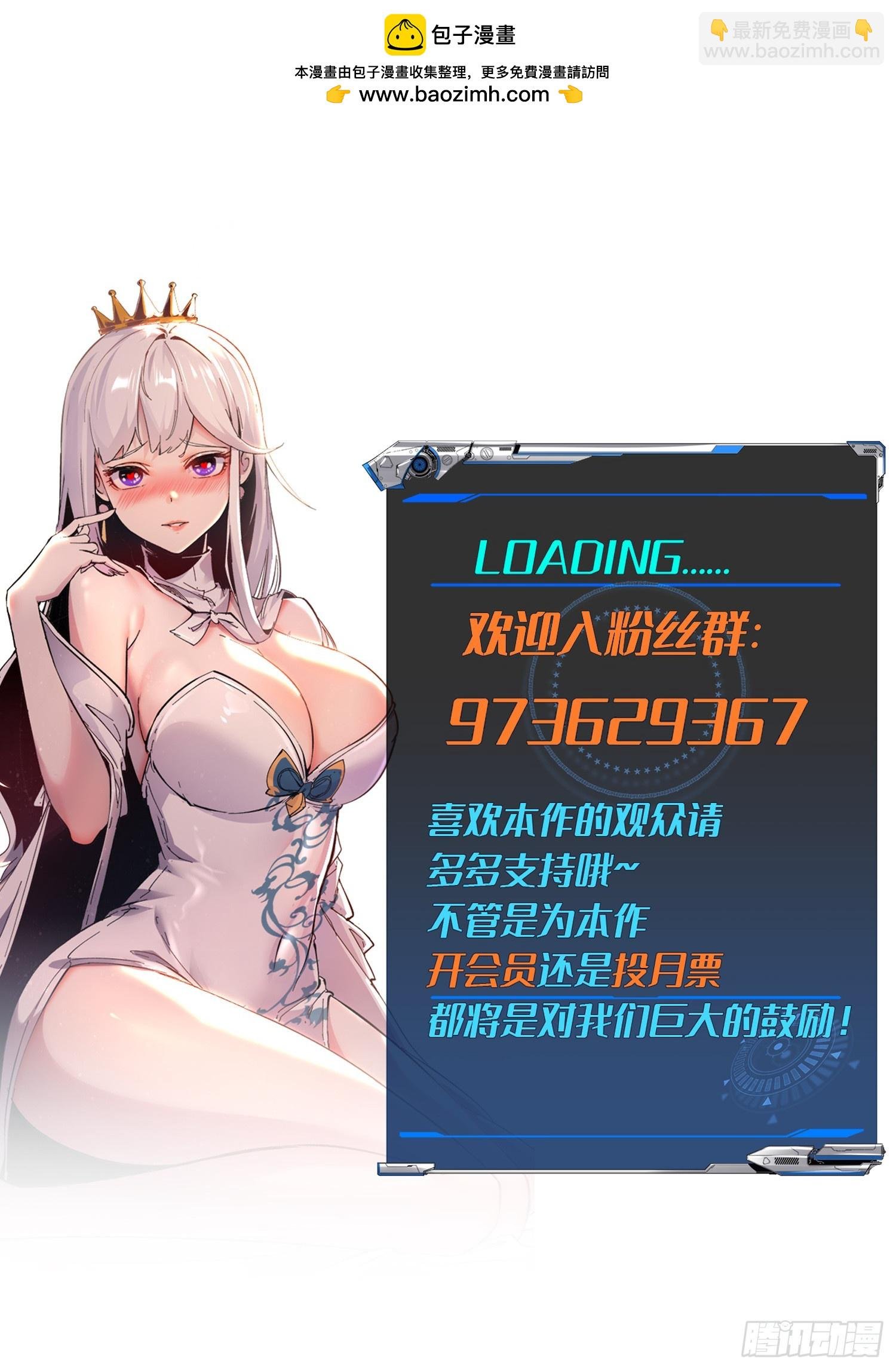第84话