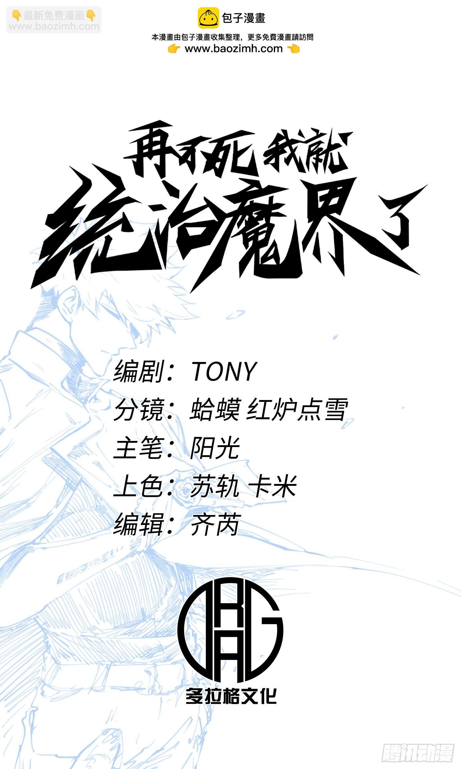 第85话