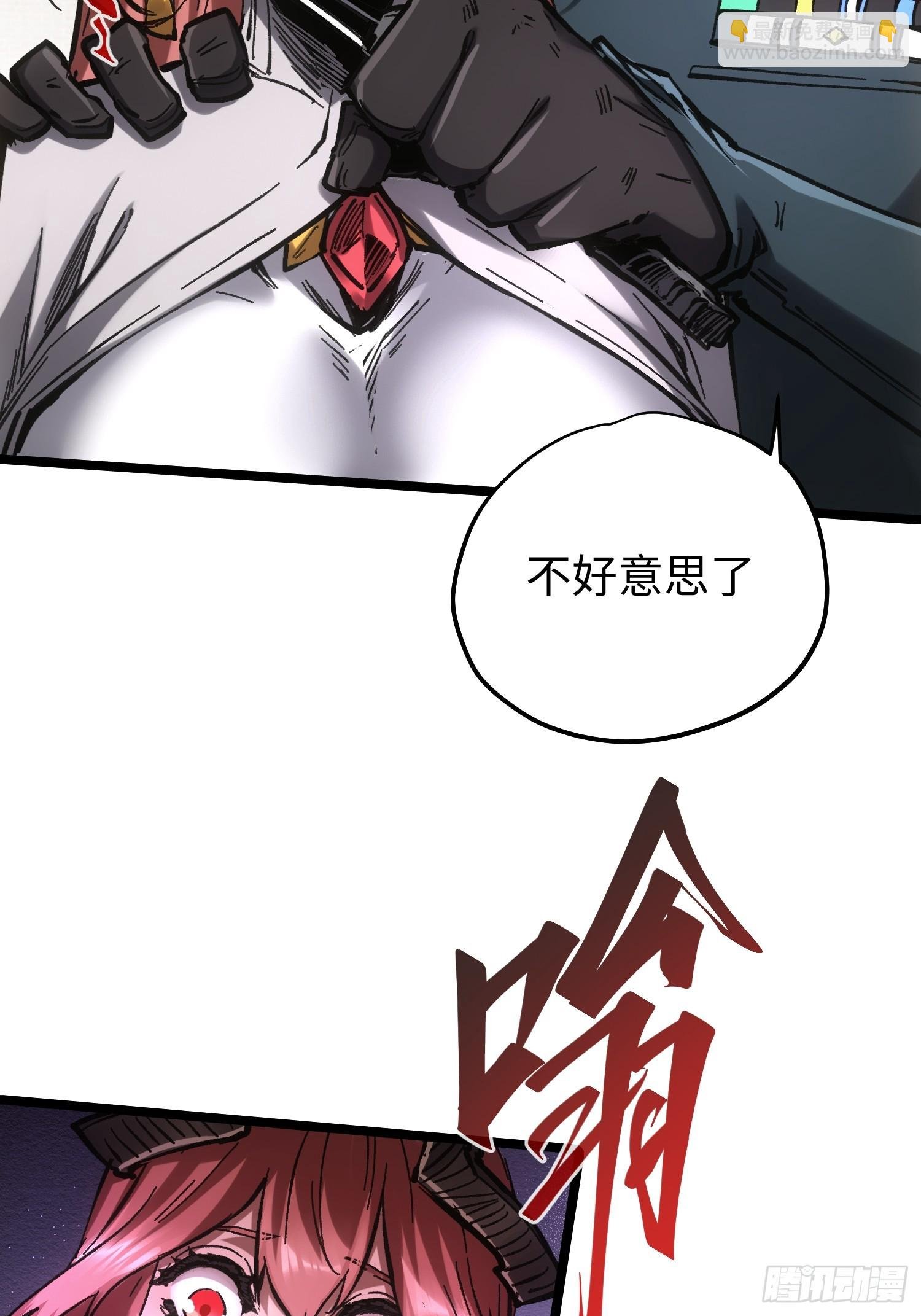 第85话