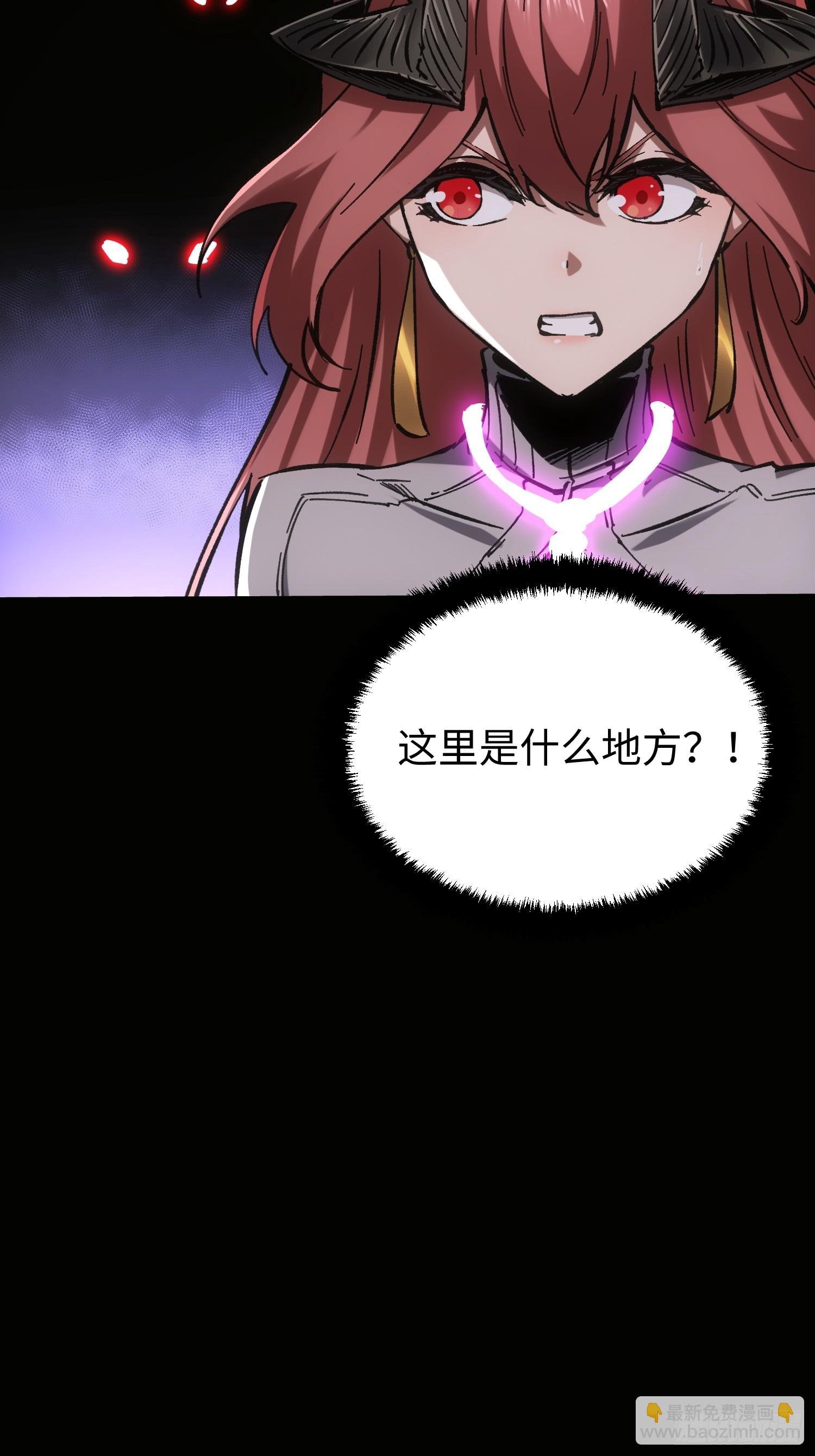第85话