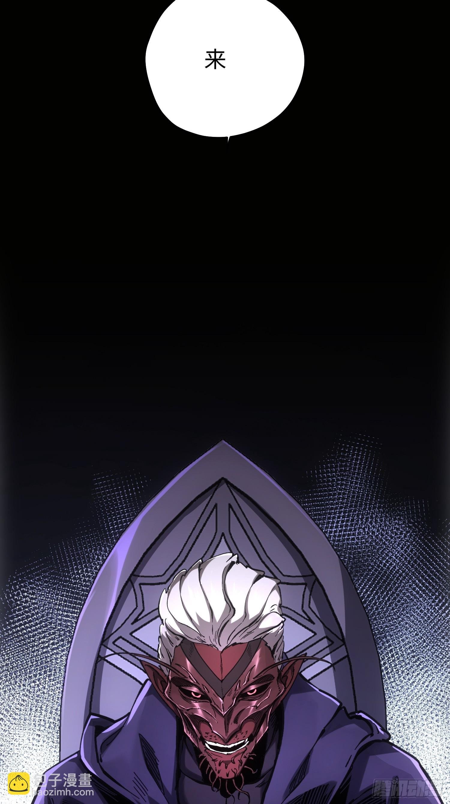 第85话