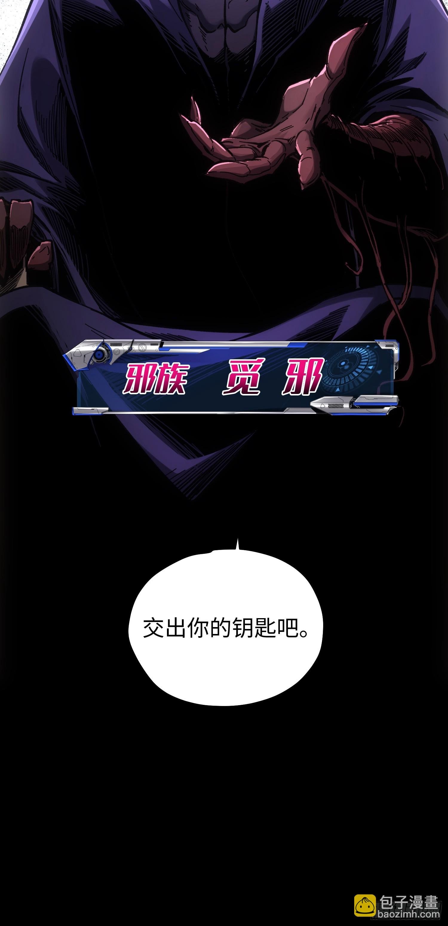 第85话