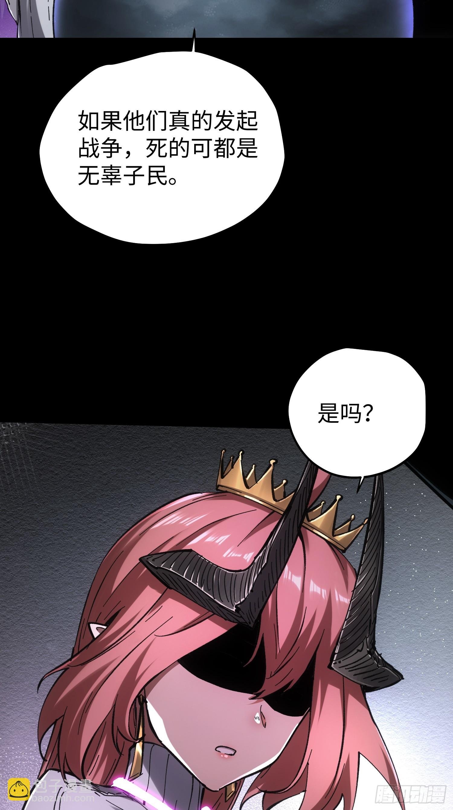 第85话
