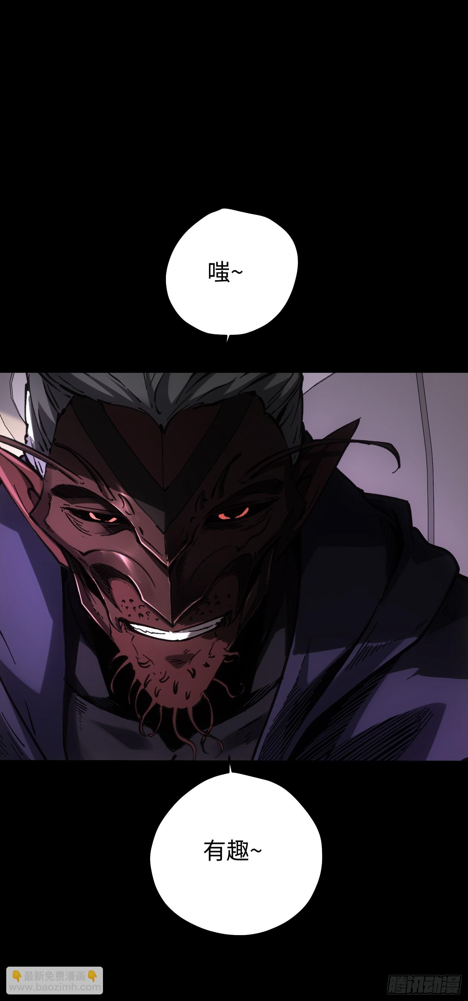 第85话
