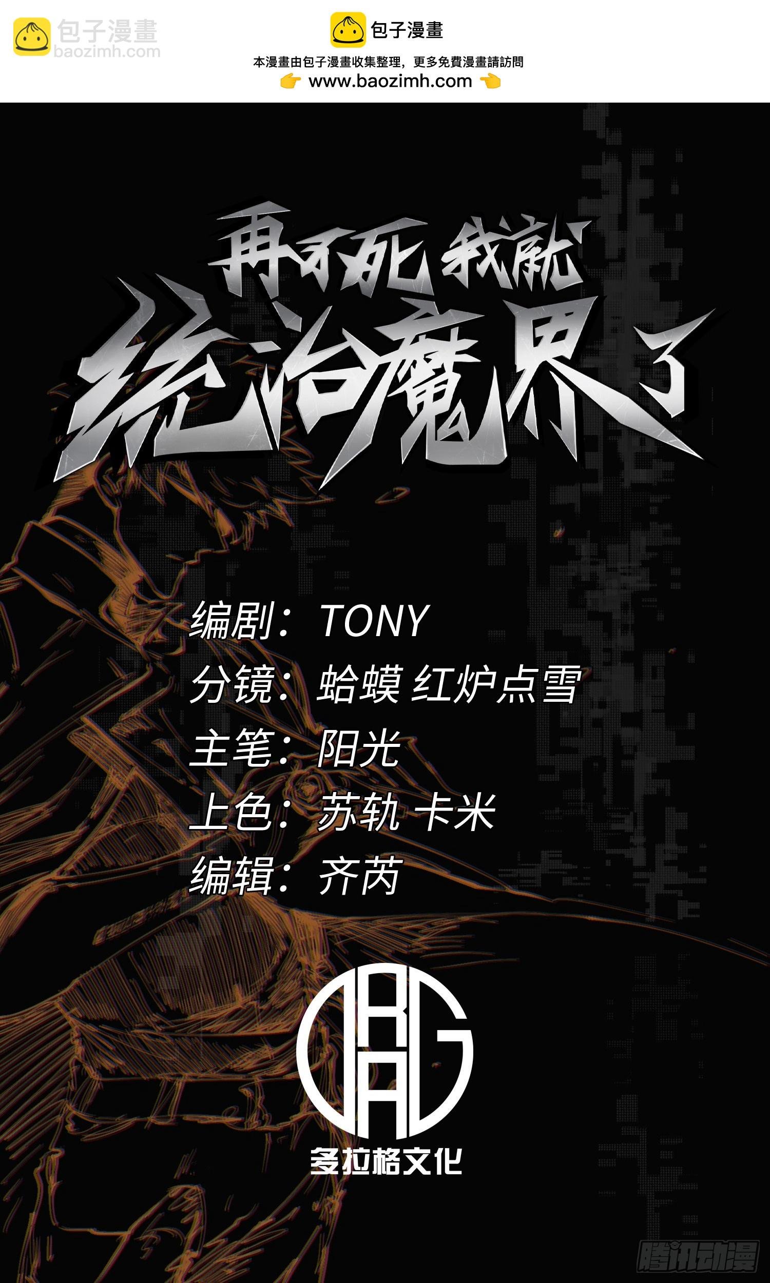 第86话
