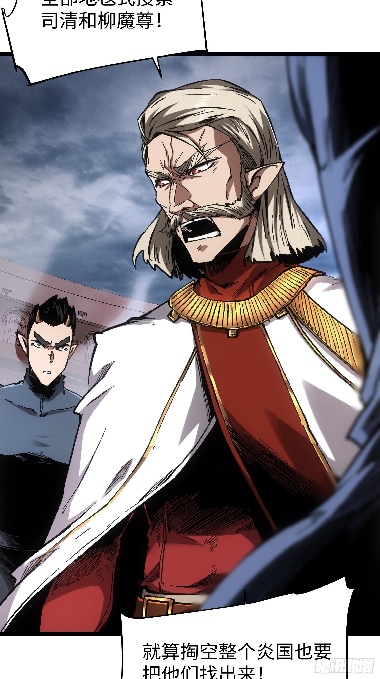 第86话