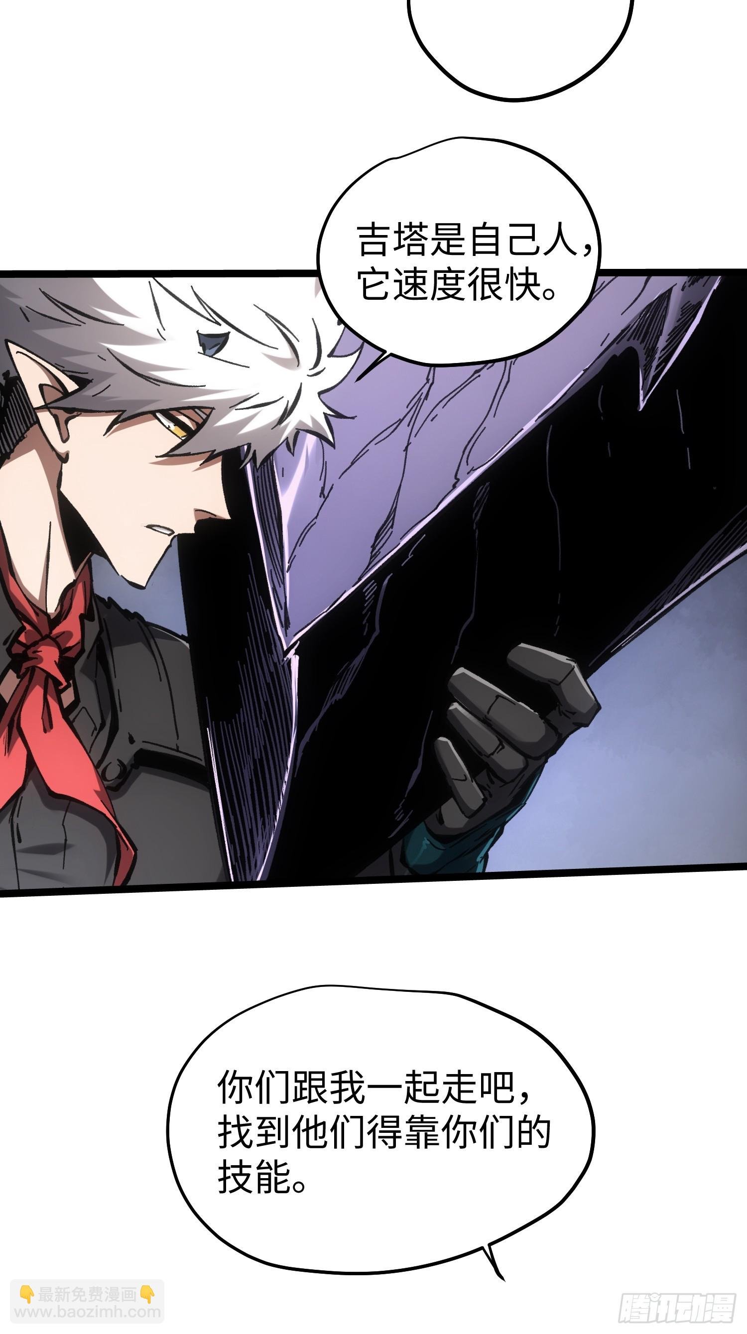 第86话