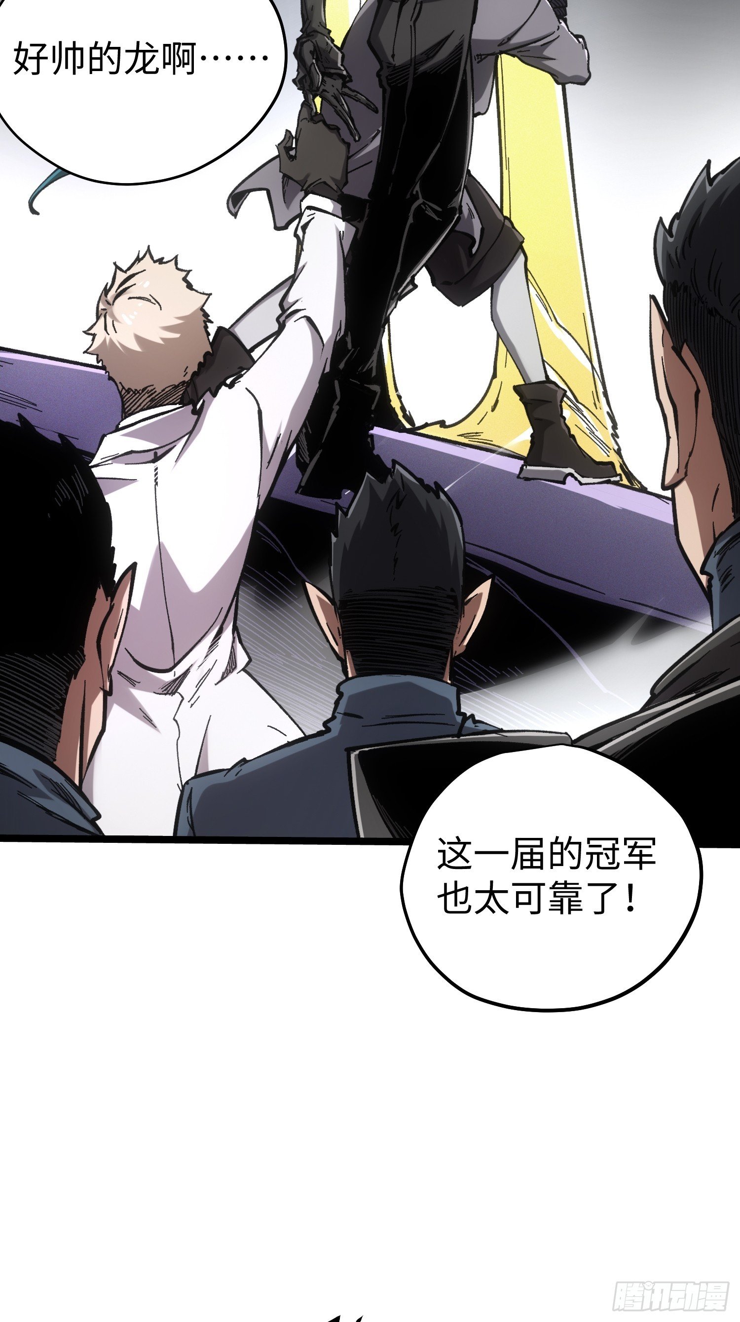 第86话