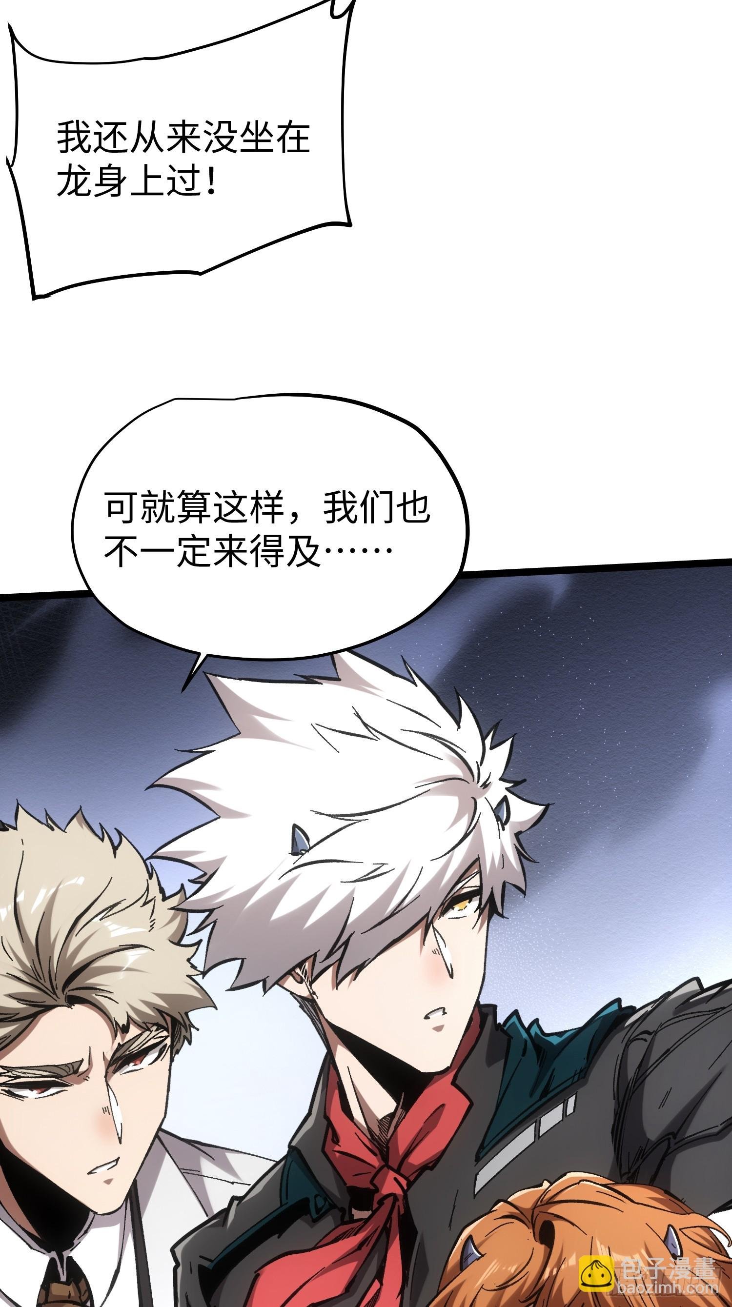 第86话