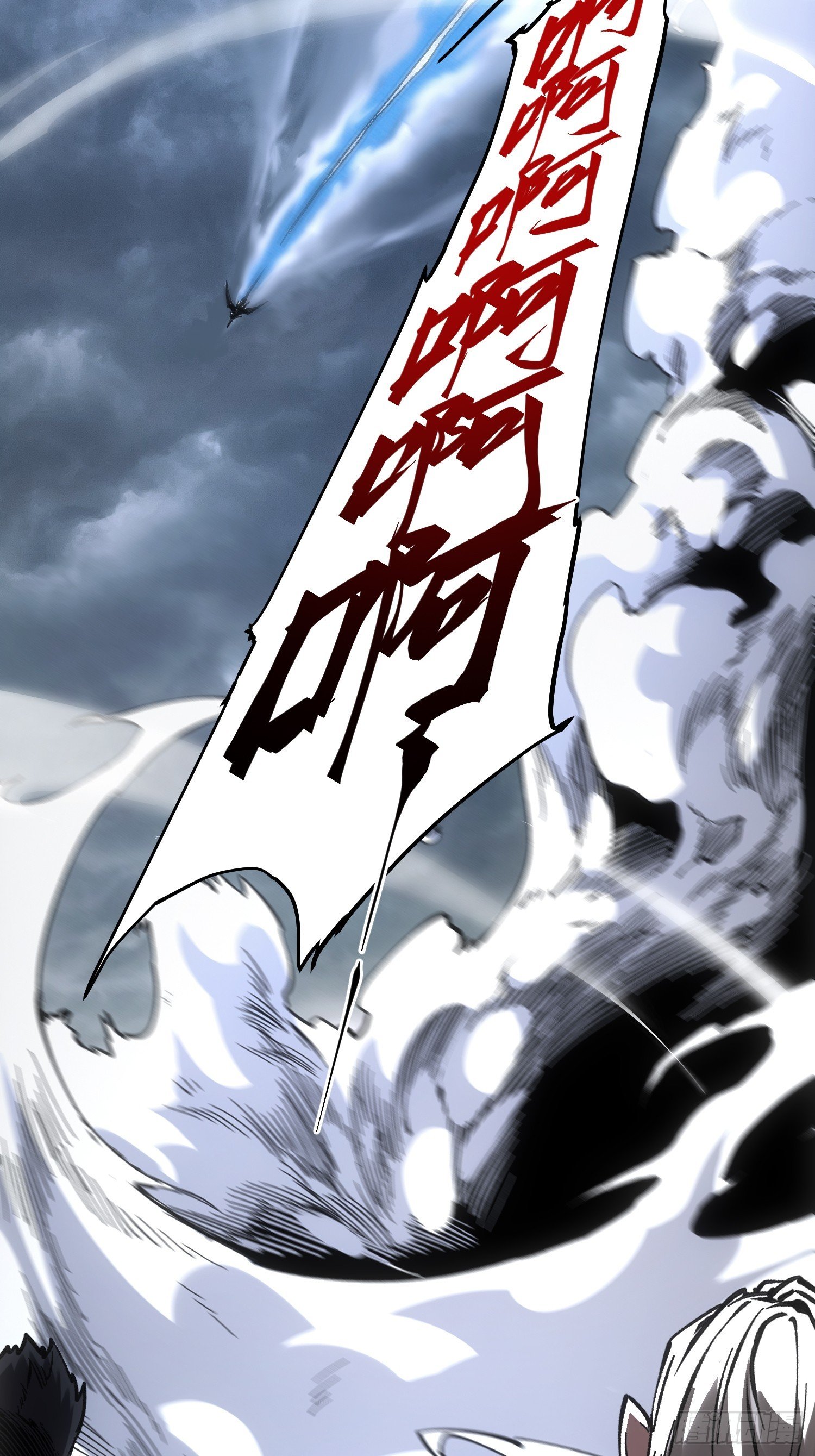 第86话