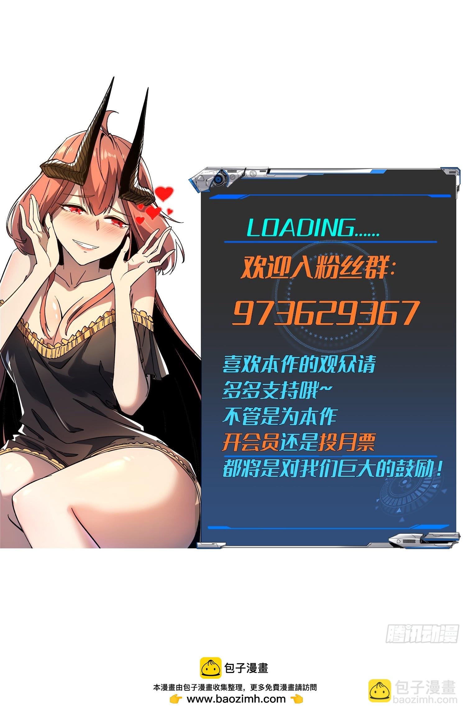 第86话