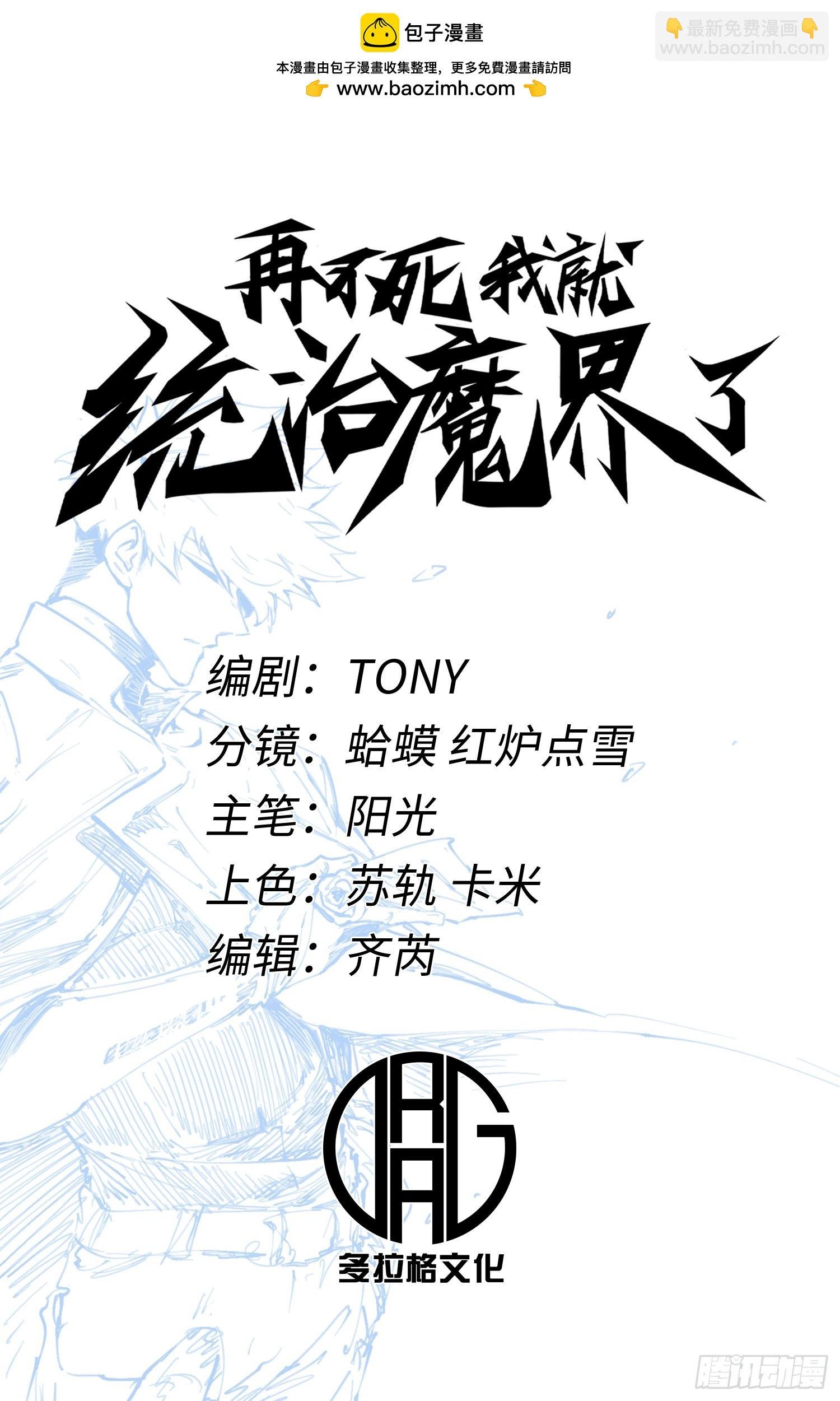 第87话