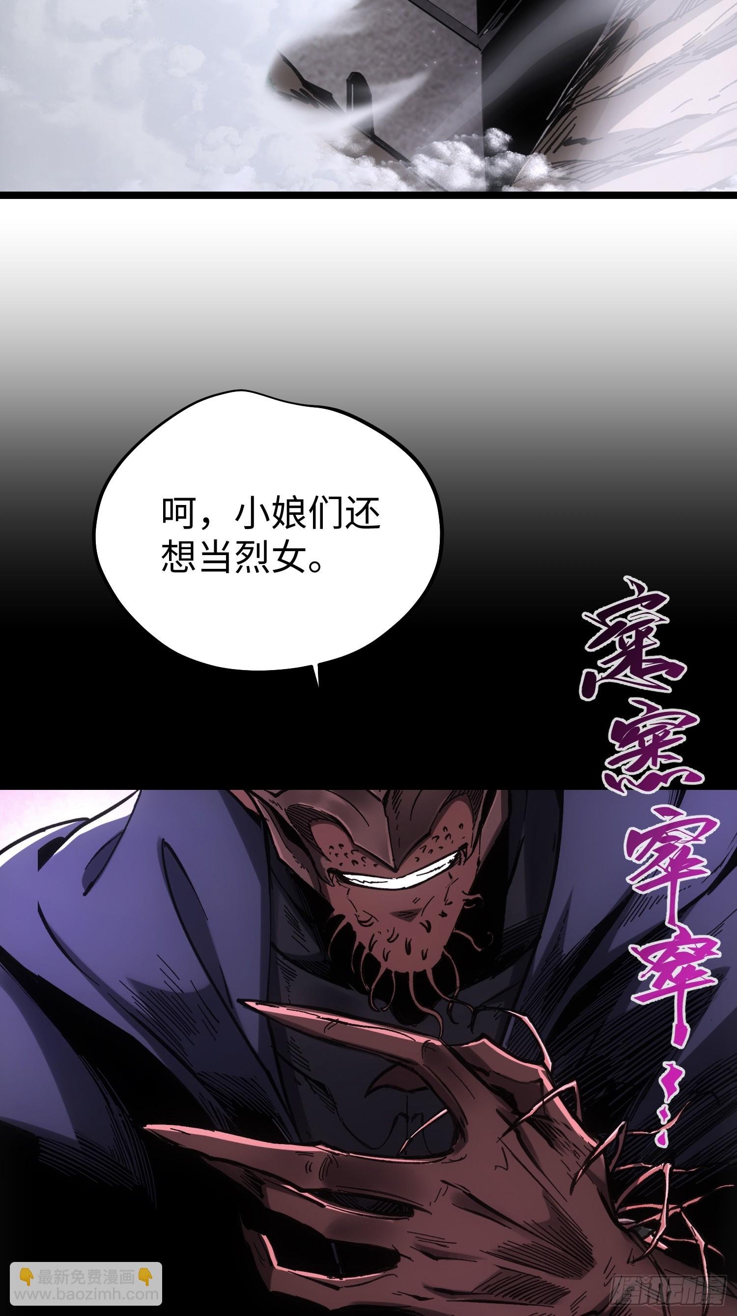 第87话