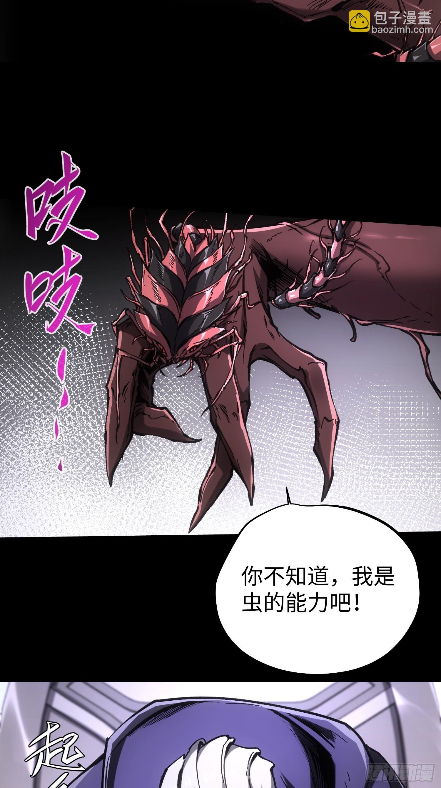 第87话