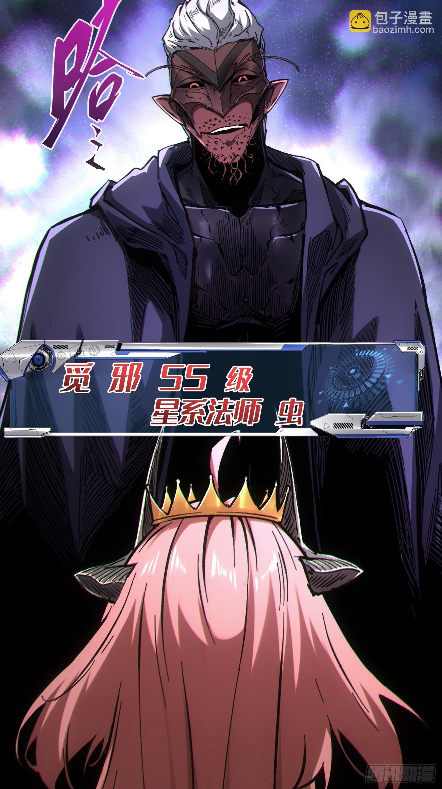 第87话
