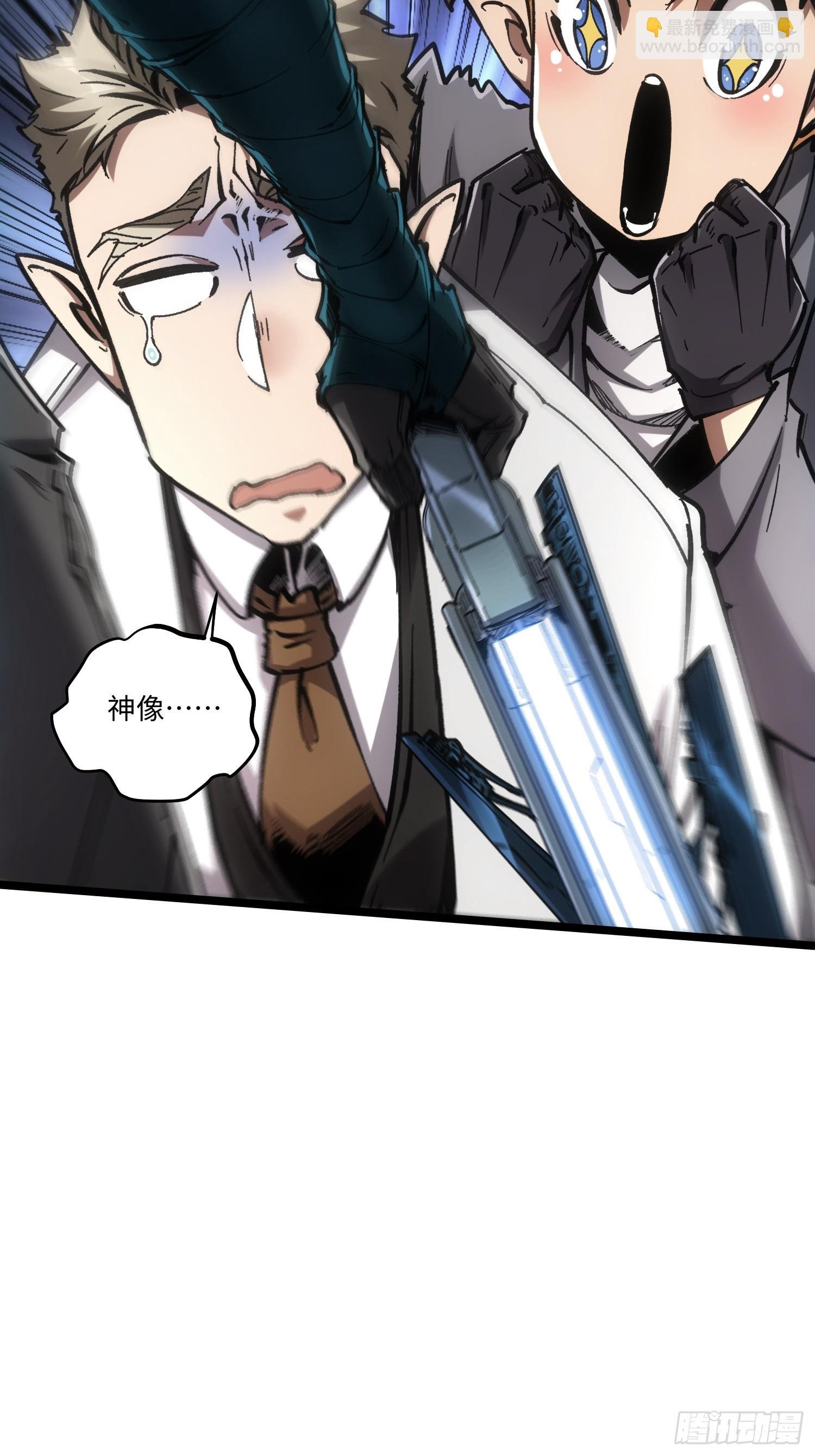 第87话