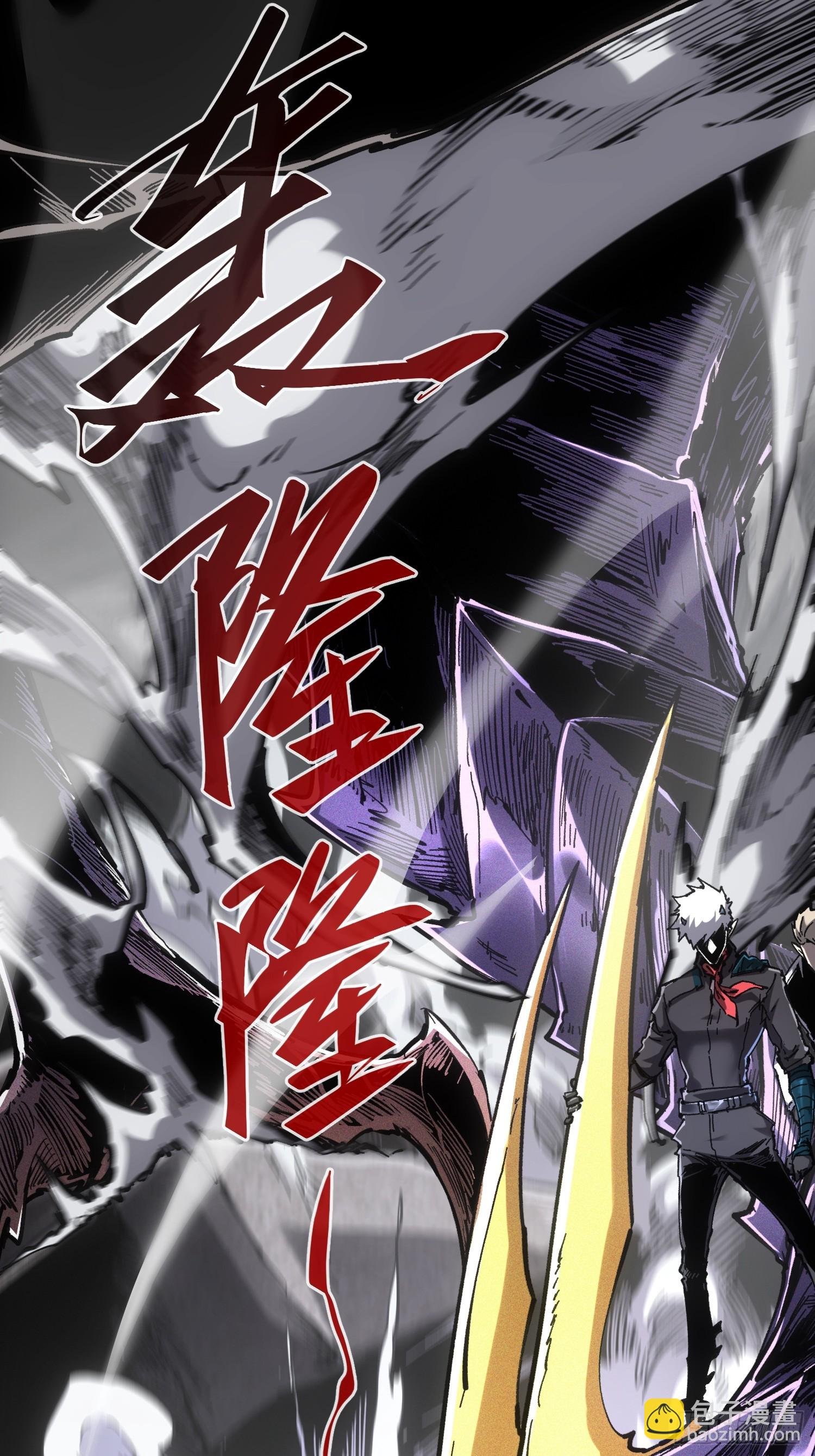 第87话