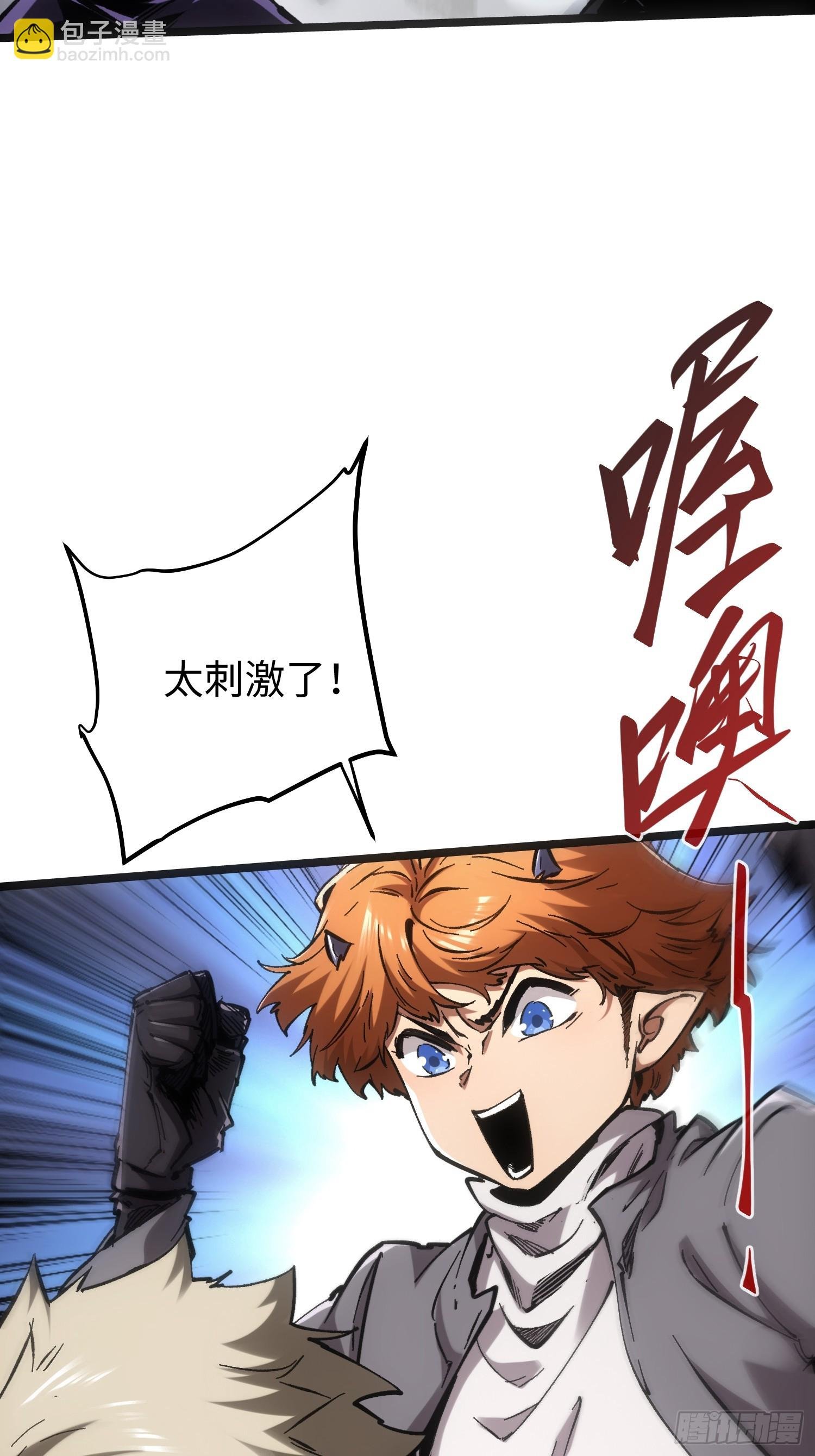 第87话