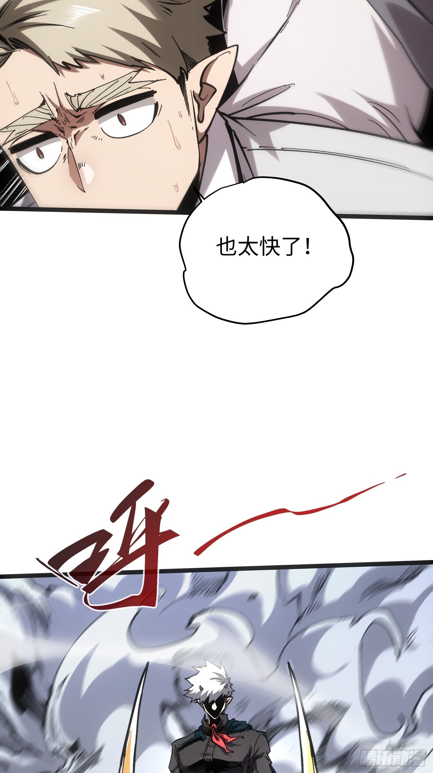 第87话