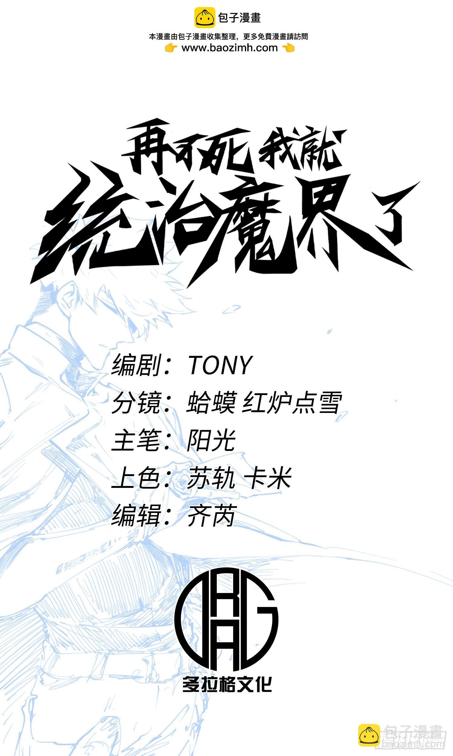 第88话