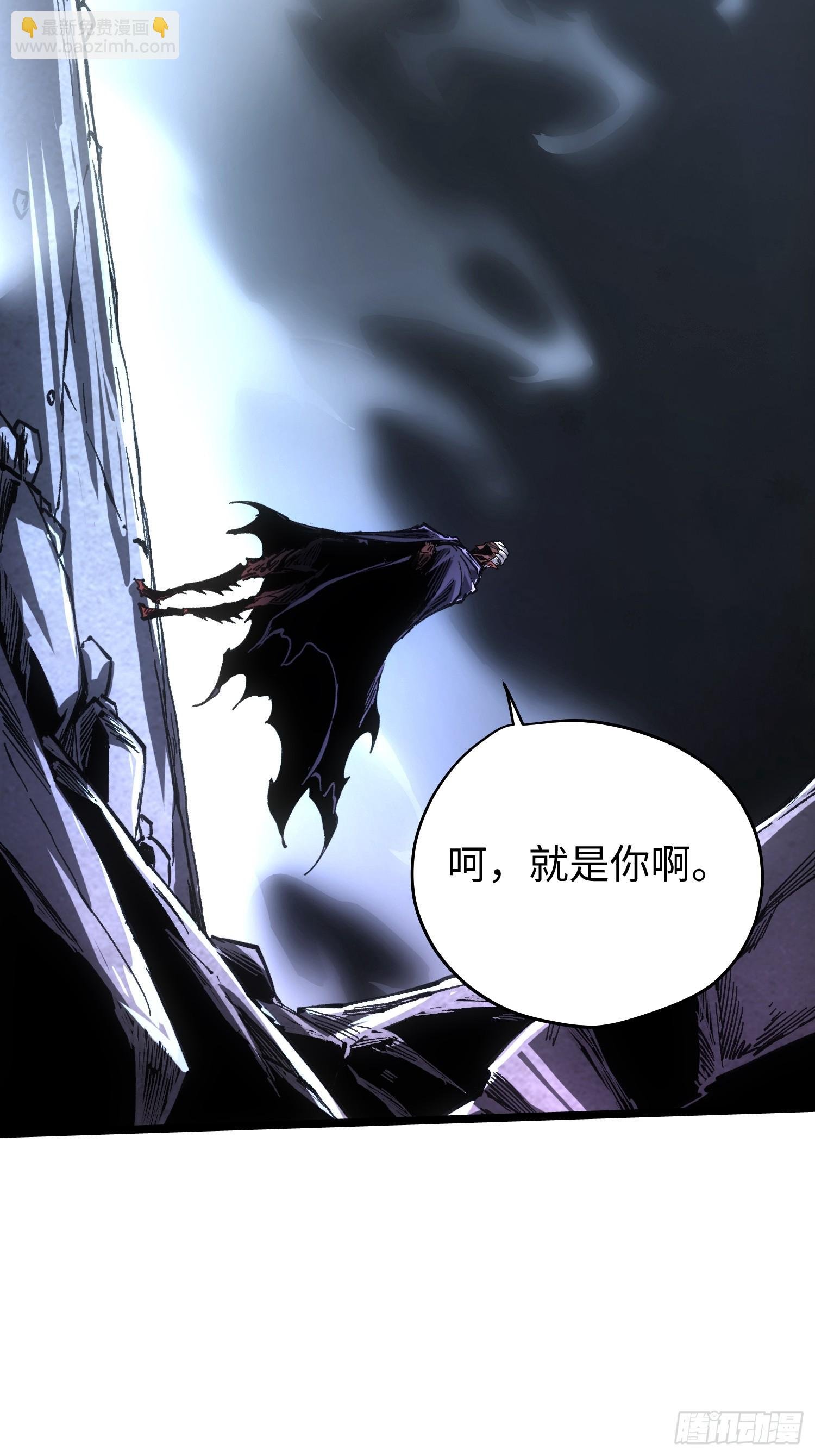 第88话