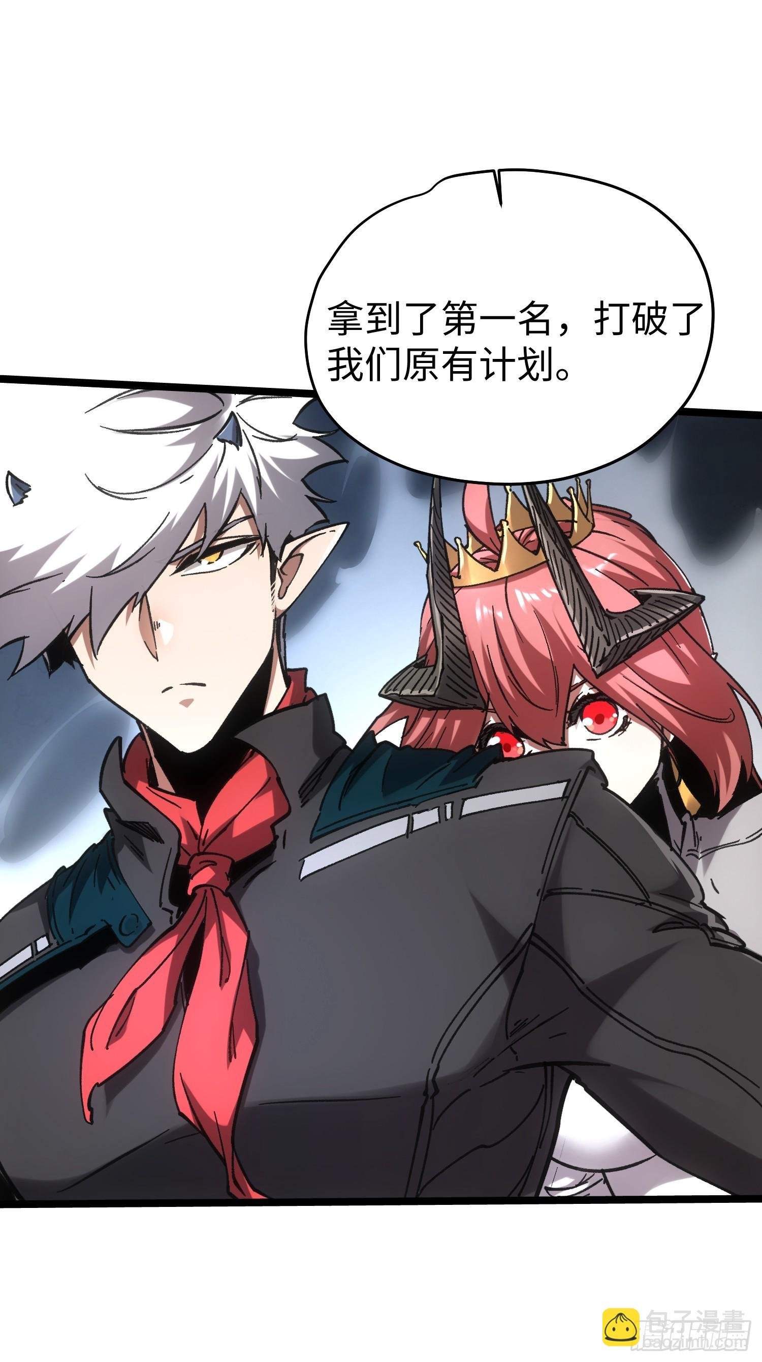 第88话