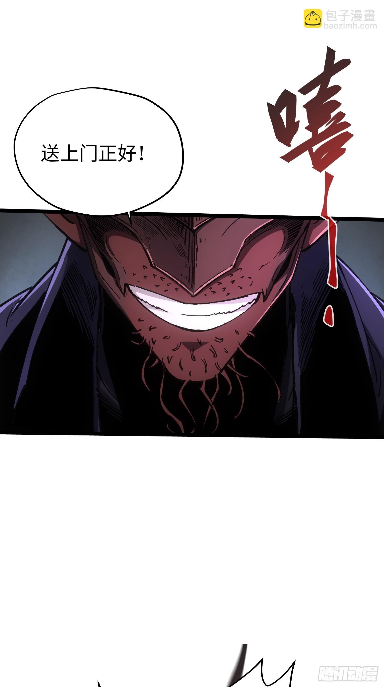 第88话