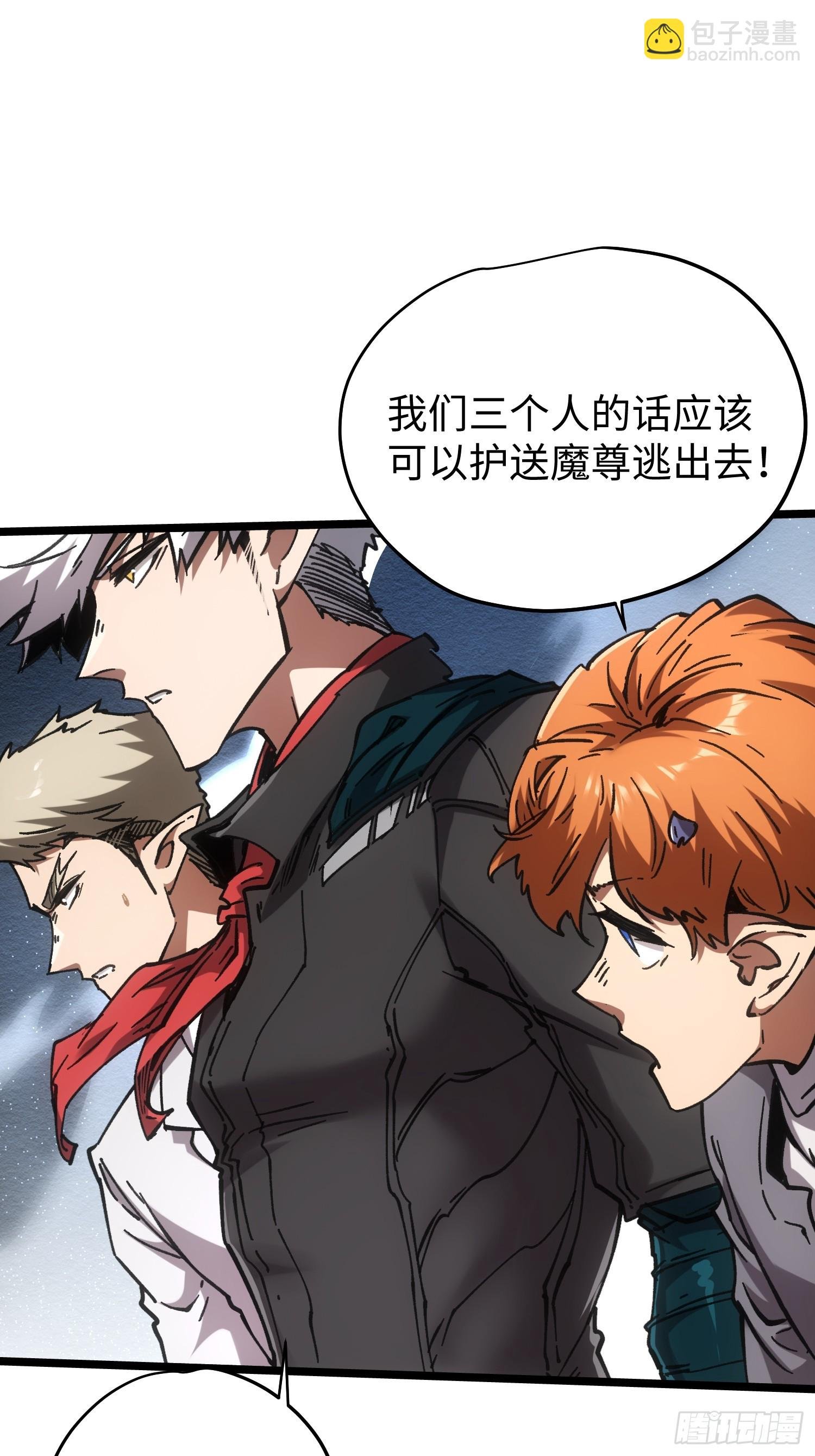 第88话