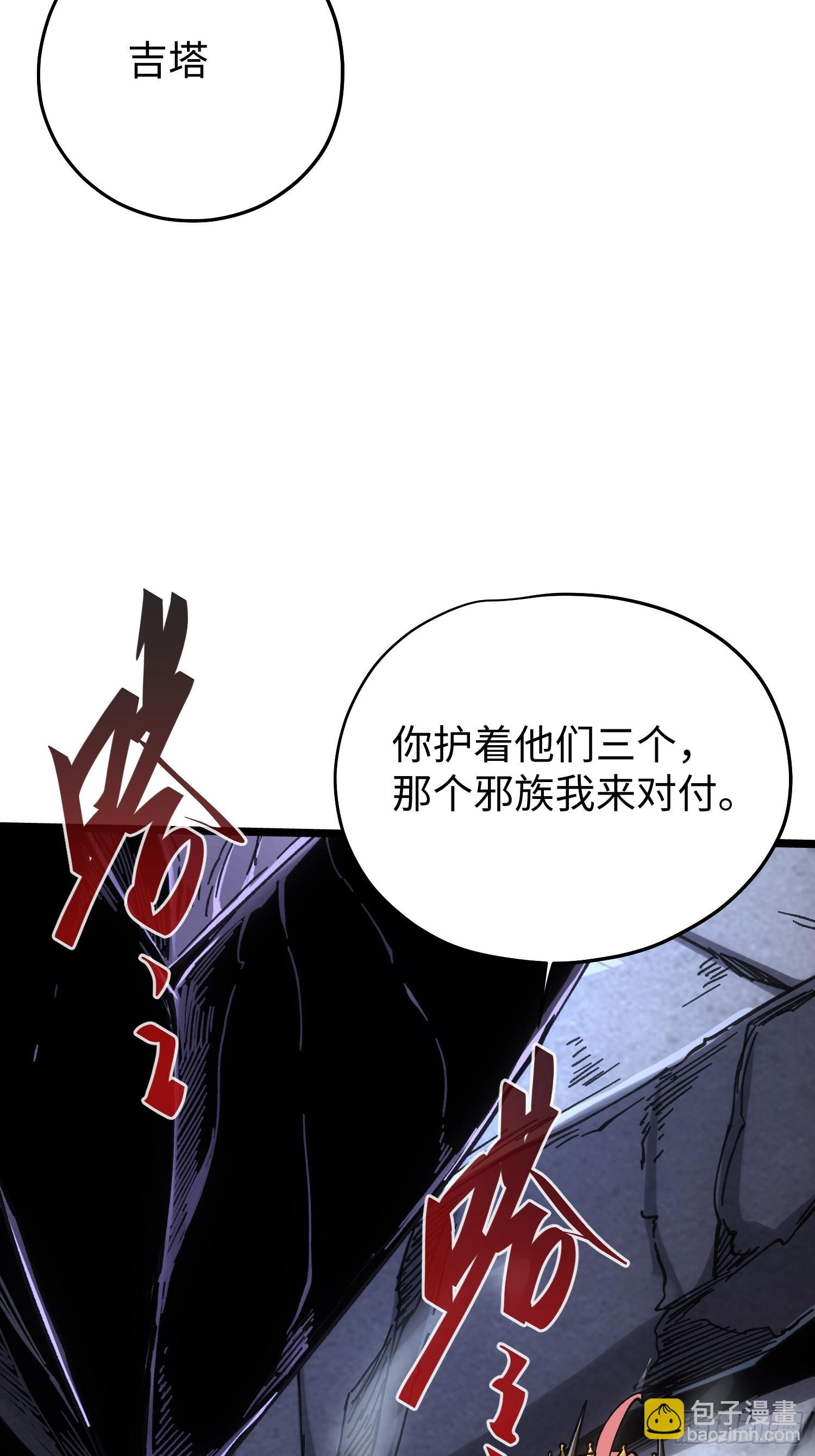 第88话