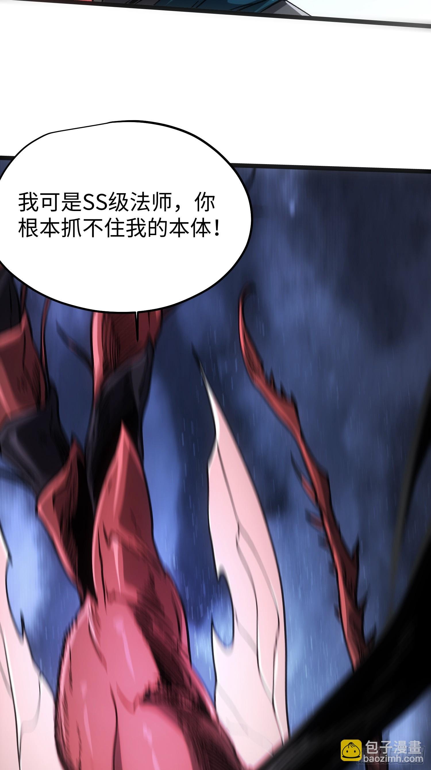 第88话