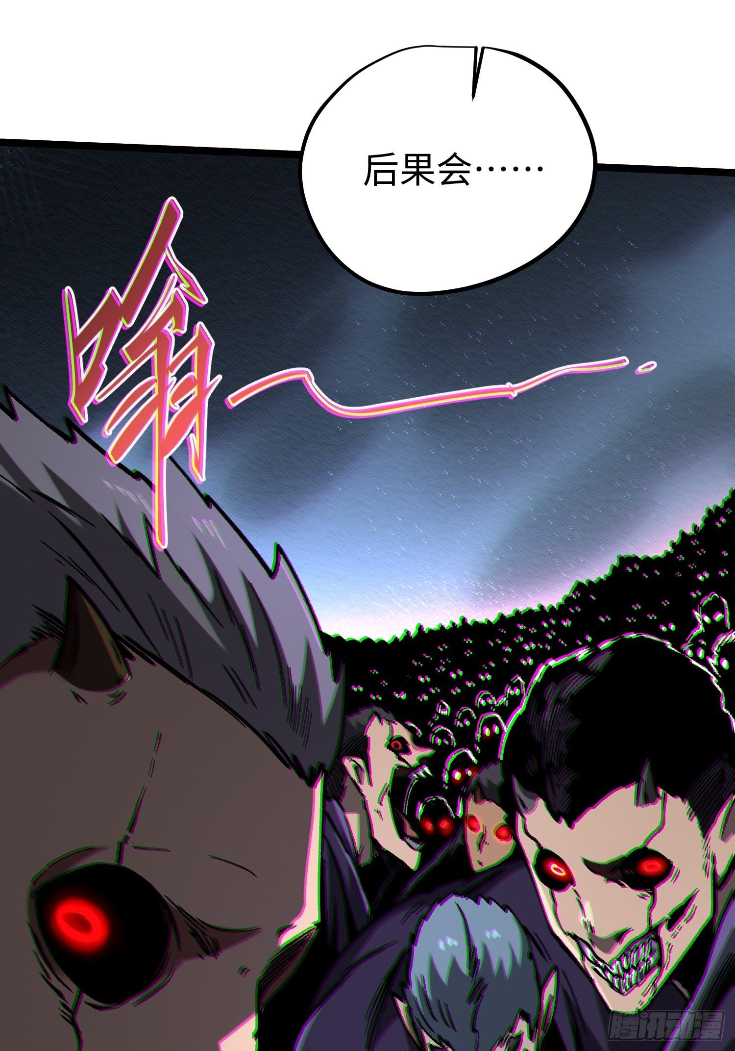 第88话